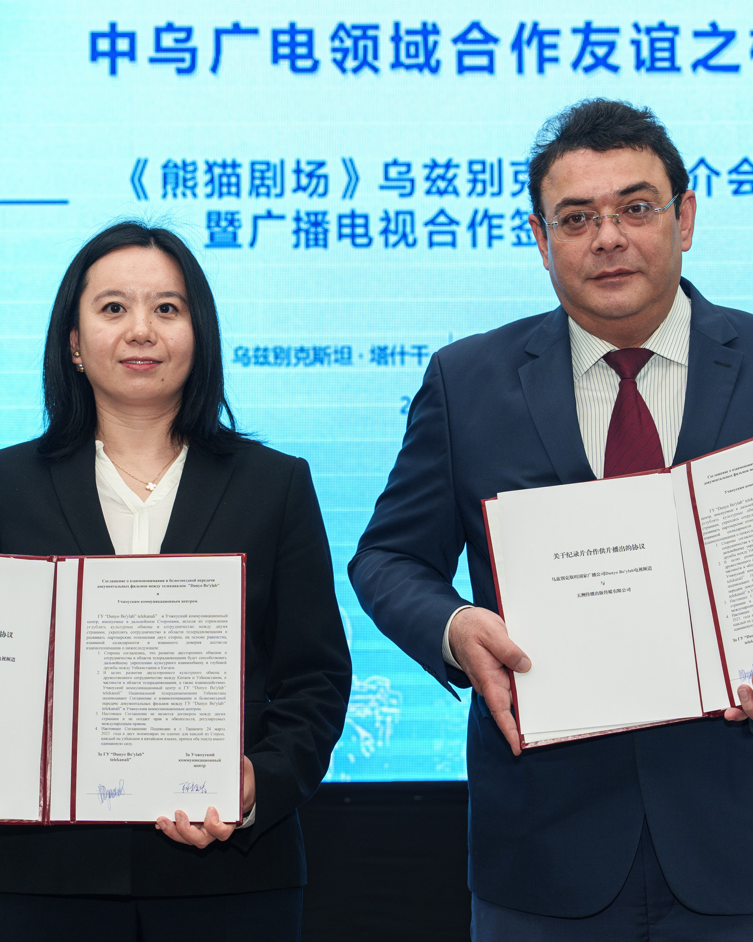 Презентация китайских документальных фильмов