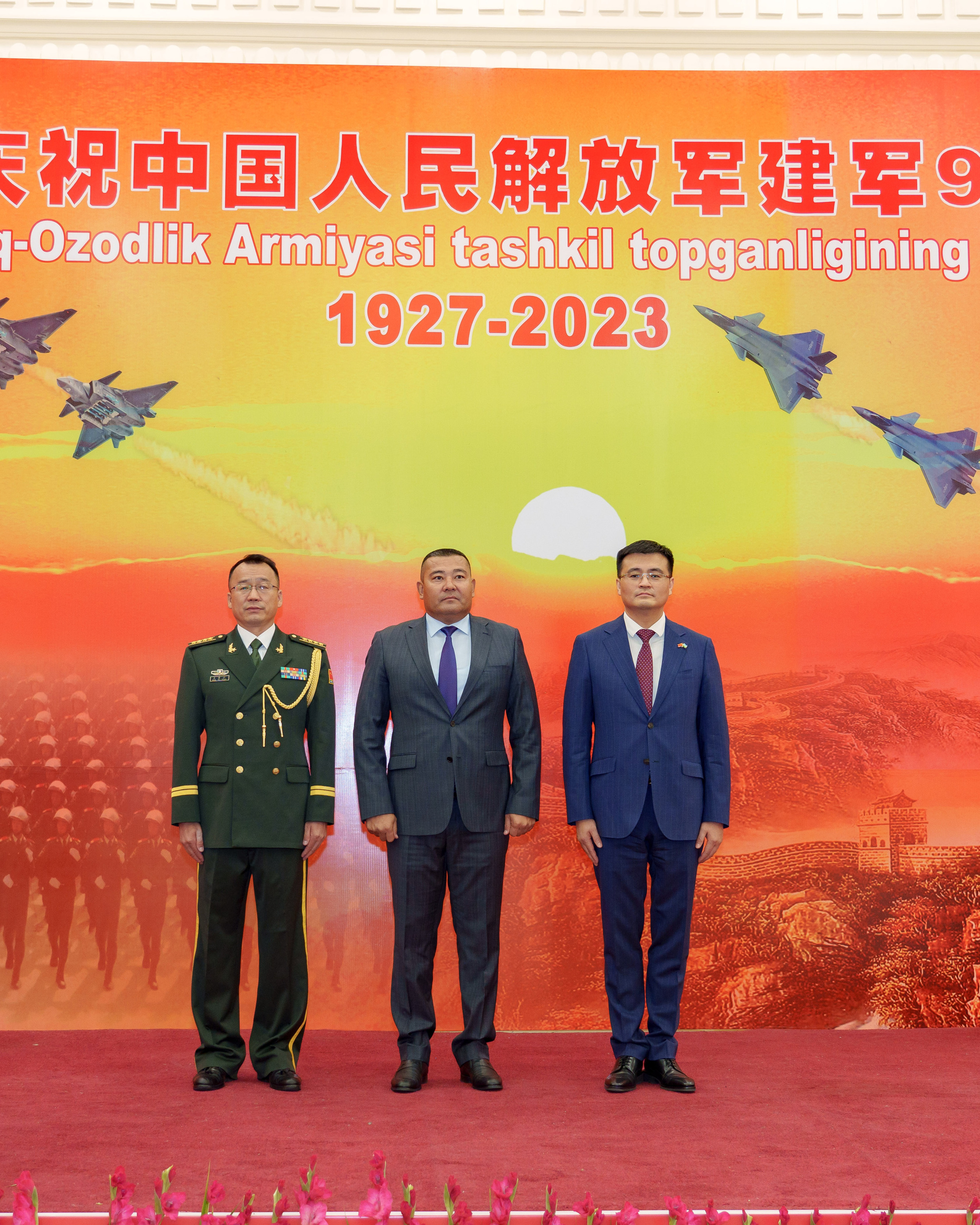 Приём в честь 96-й годовщины образования Народно-освободительной армии Китая