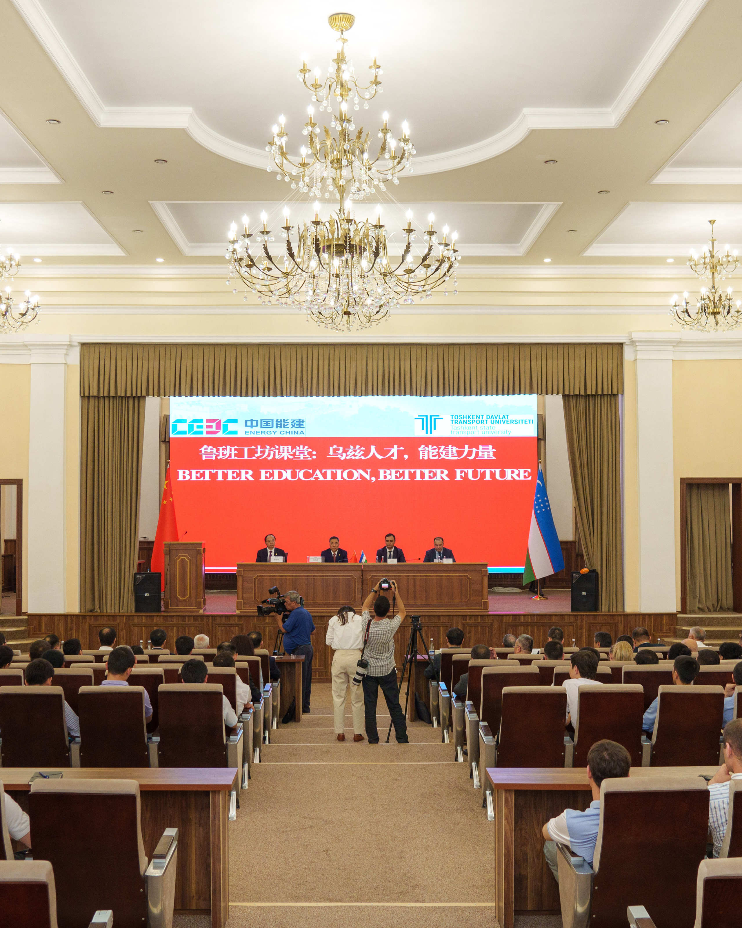 Подписание соглашений между Energy China и ТГТУ