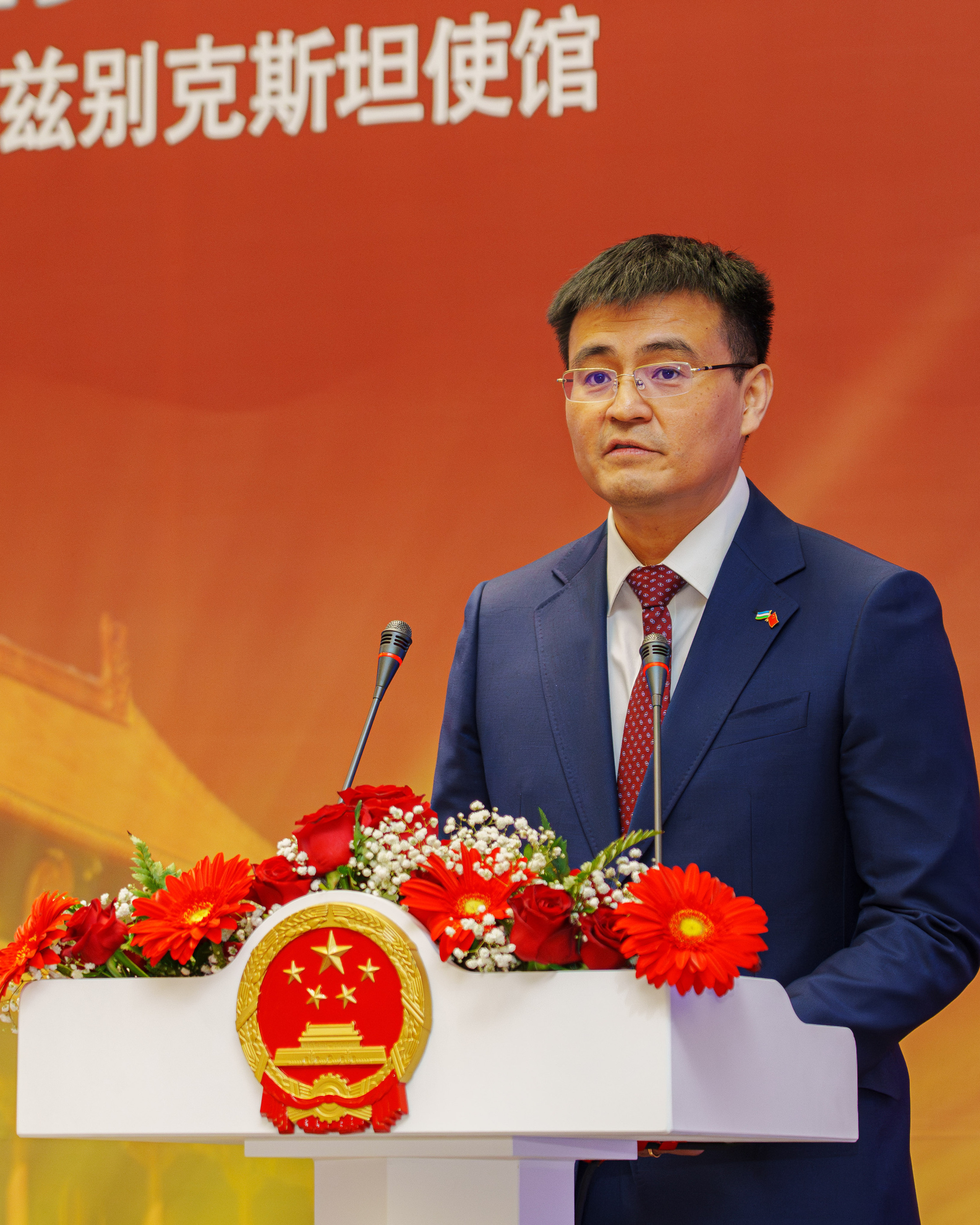74-я годовщина образования КНР и вступление в должность посла КНР в РУз Юй Цзюнь