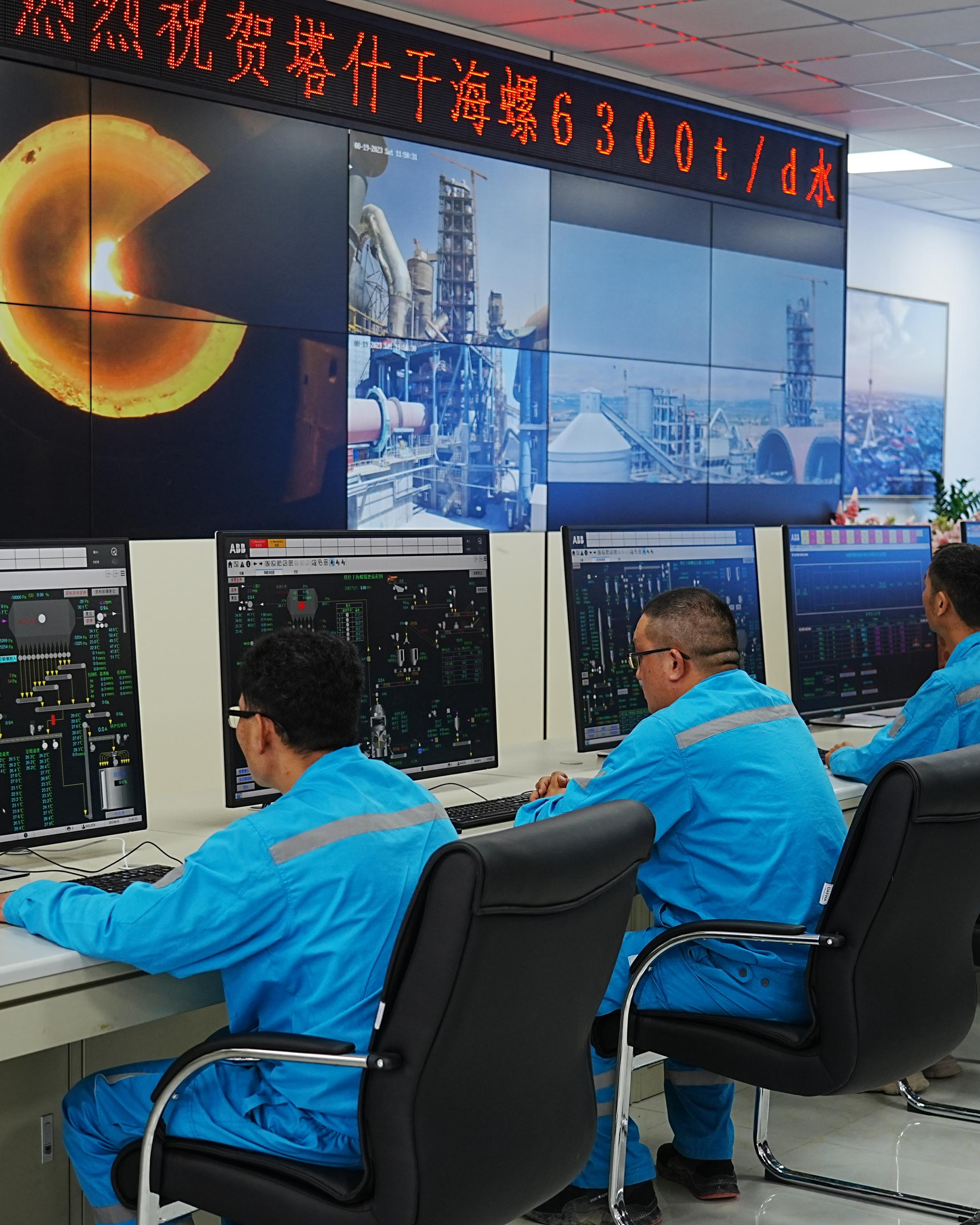 Цементный завод. Алмалык