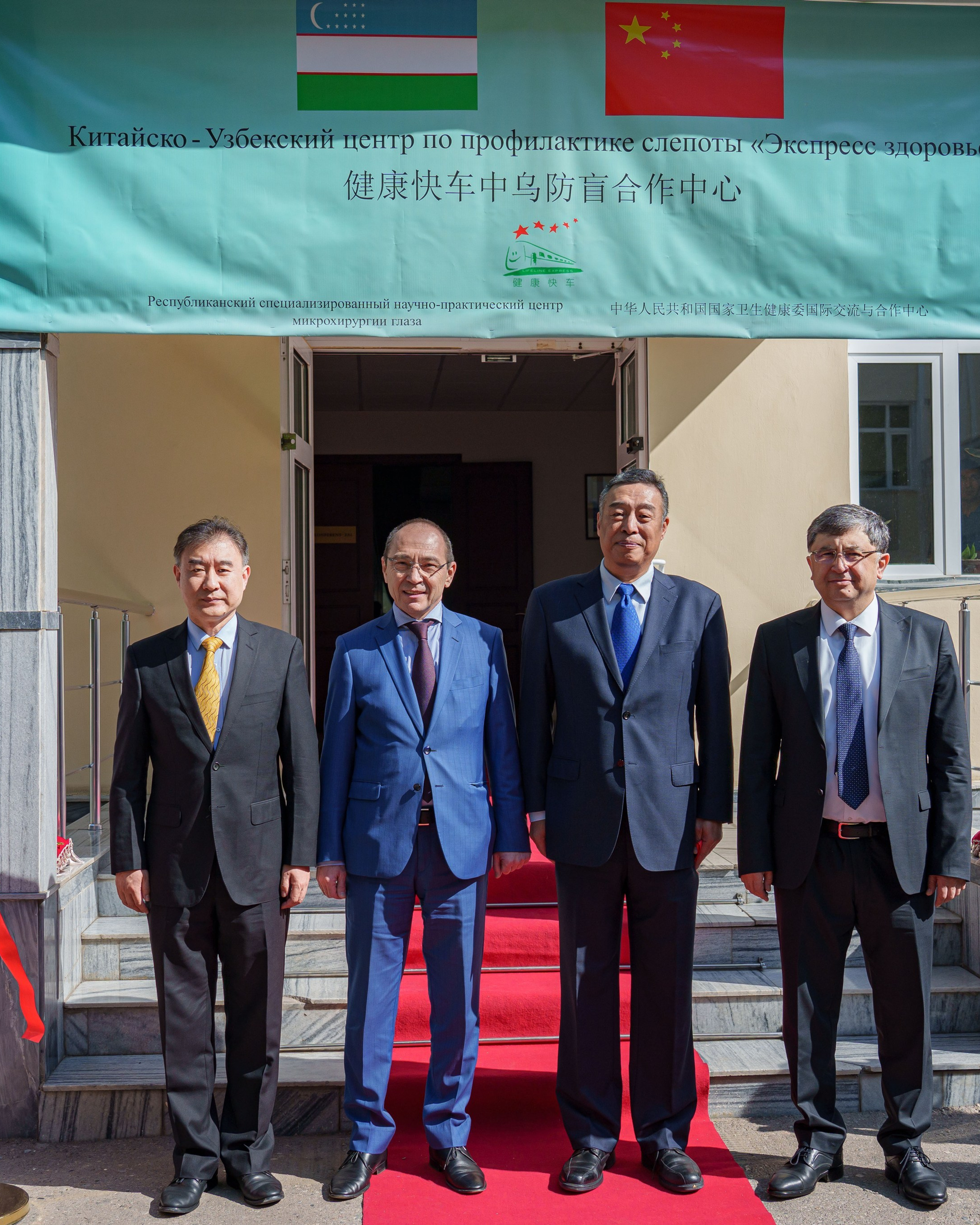 ЦЕРЕМОНИИ ОТКРЫТИЯ УЗБЕКСКО-КИТАЙСКОГО МЕДИЦИНСКОГО ЦЕНТРА