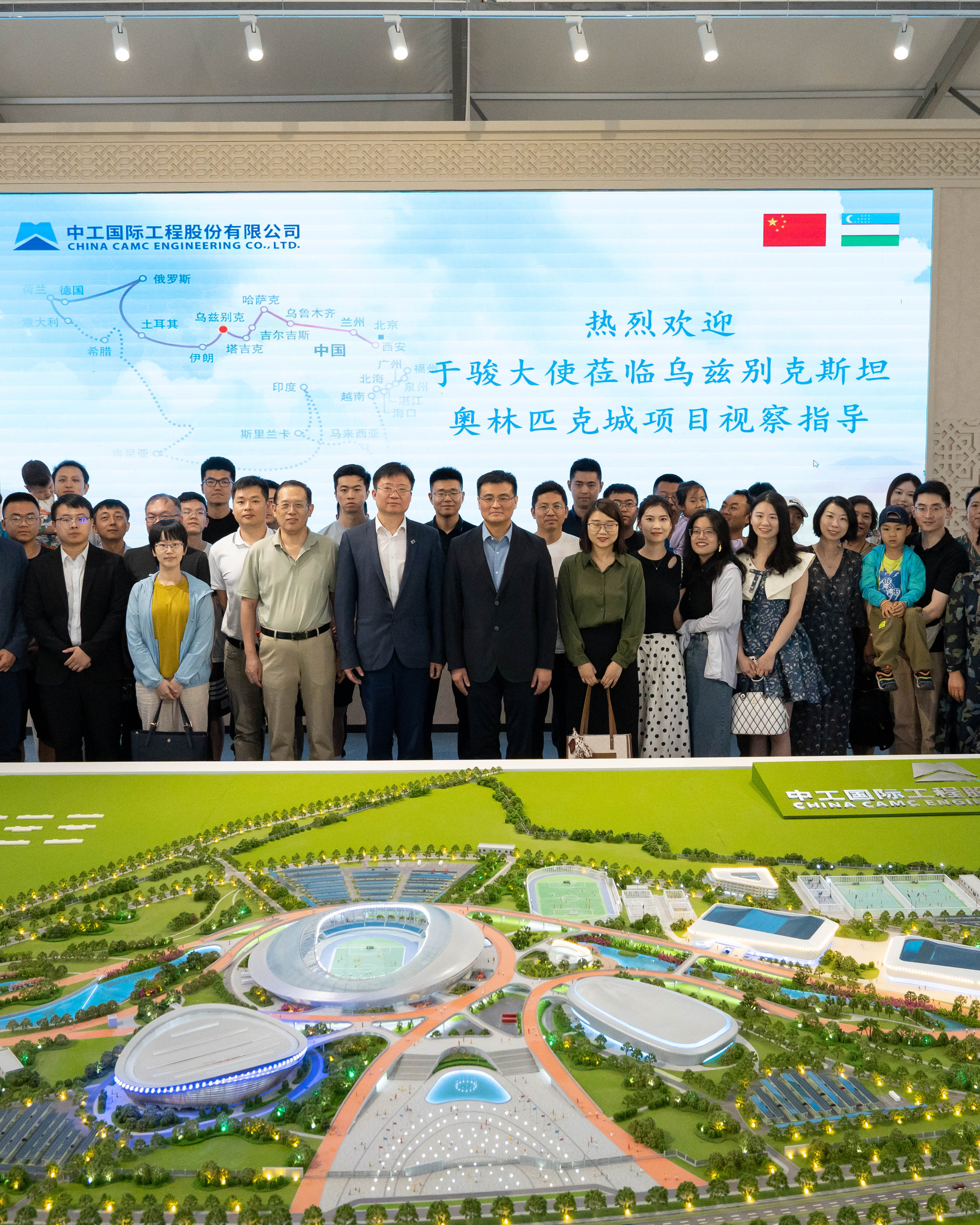 Олимпийский город. Ташкент