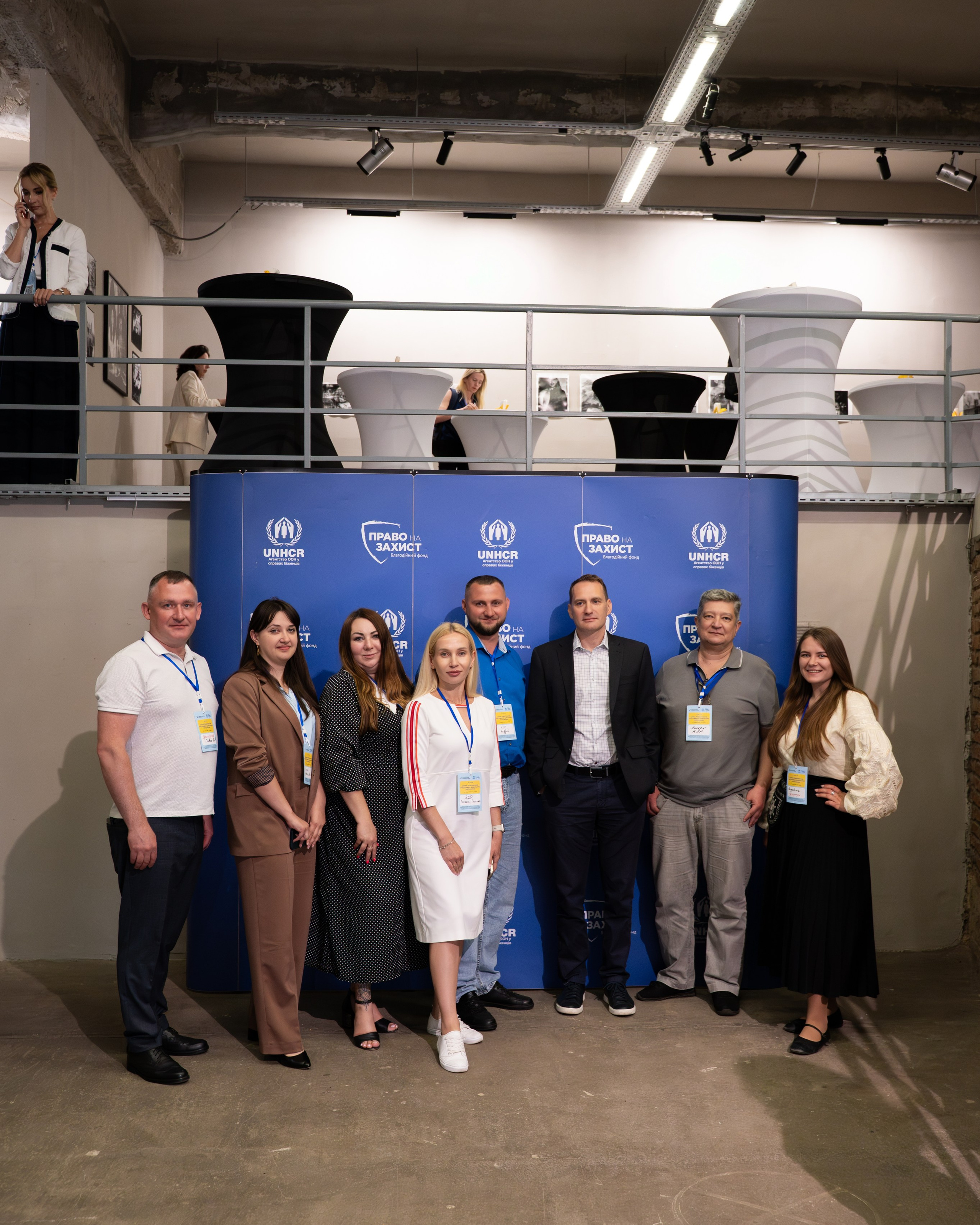 Форум UNHCR