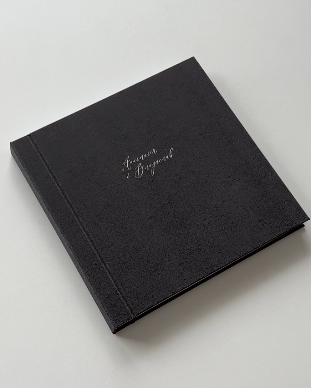 Альбоми. Весільний, сімейний фотограф Варшава