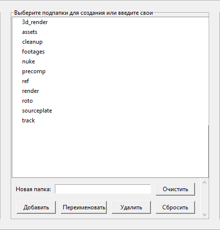 Pinky VFX Organizer — Simplifying the VFX Pipeline. VFX and compositing artist in Tashkent Shakhboz Ibodullaev