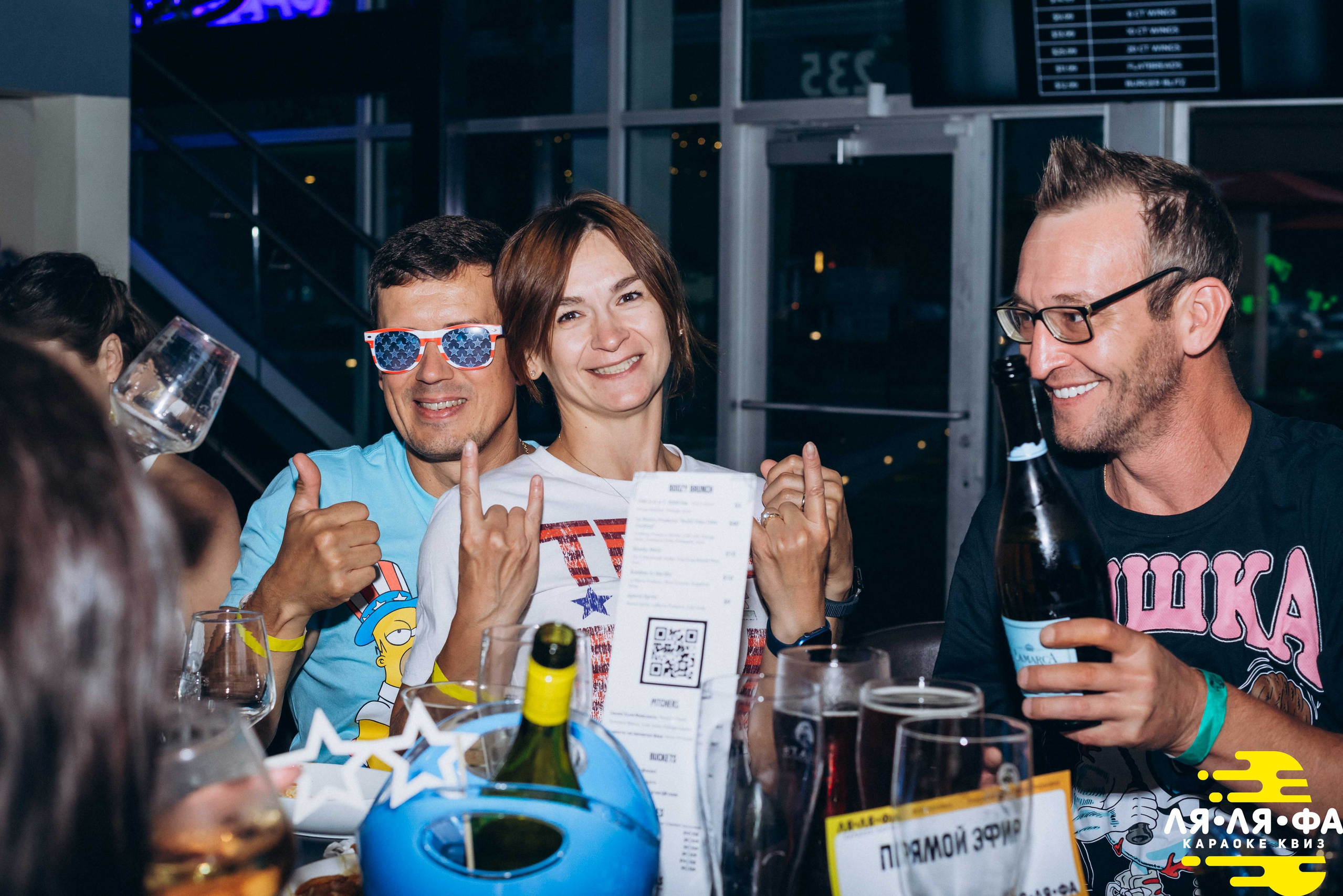 Квизы Сила Мысли и ЛЯЛЯФА в Далласе