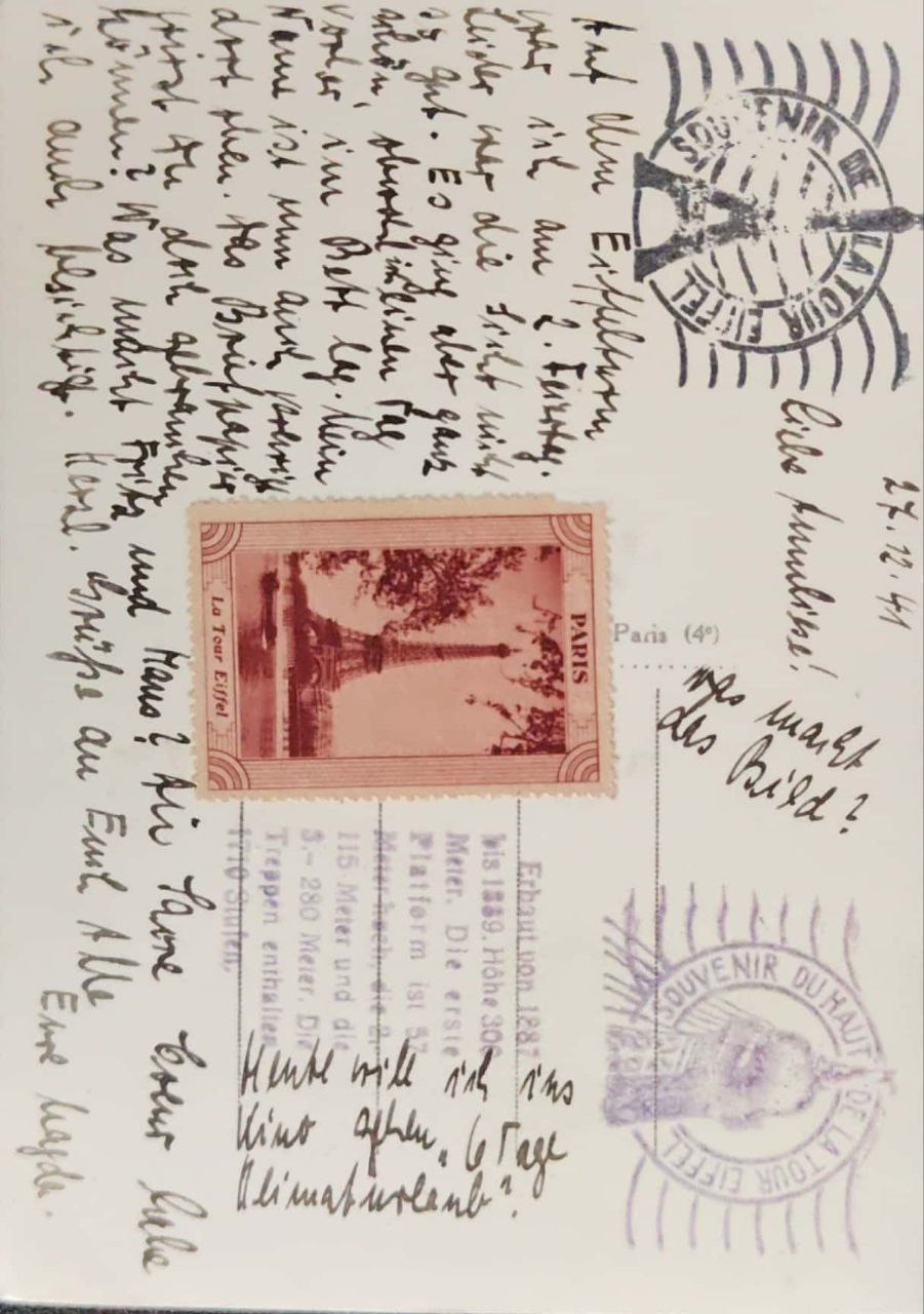 Старинная открытка с Эйфелевой башни (Париж, 1941). Фотограф, коллекционер винтажных открыток и создатель историй на пересечении прошлого и личного. Ирина Дайнакова