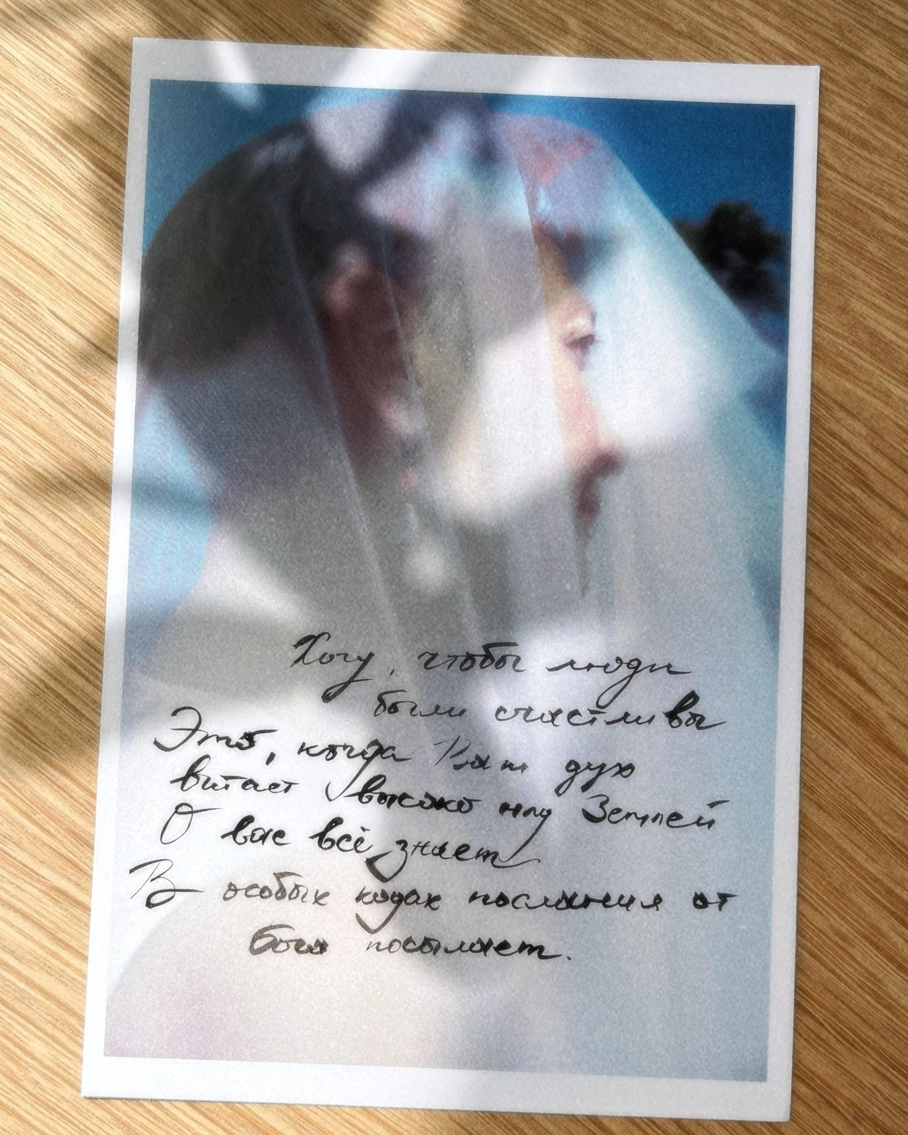 Video art about love of life. Alexandra Kozina — Visual Artist