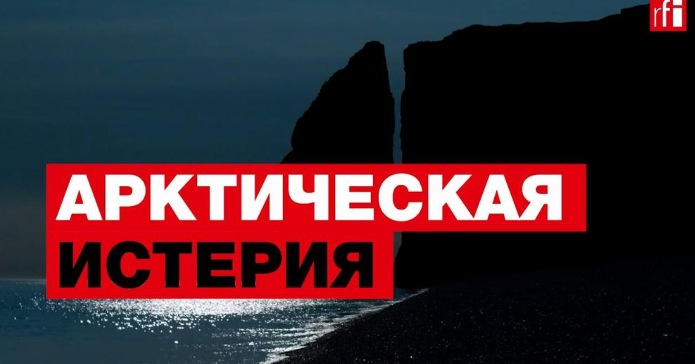 Tearsheets. GLISH ART — Timofey Glinin & Anastasia Shubina