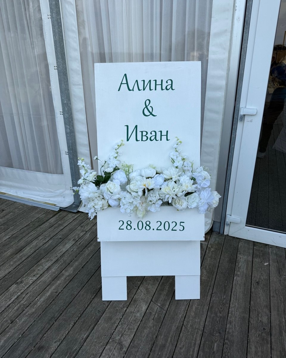 KOKA INVENTĀRS. Event design, decoration, floristry, gift, Irina Novika, Riga, Latvia