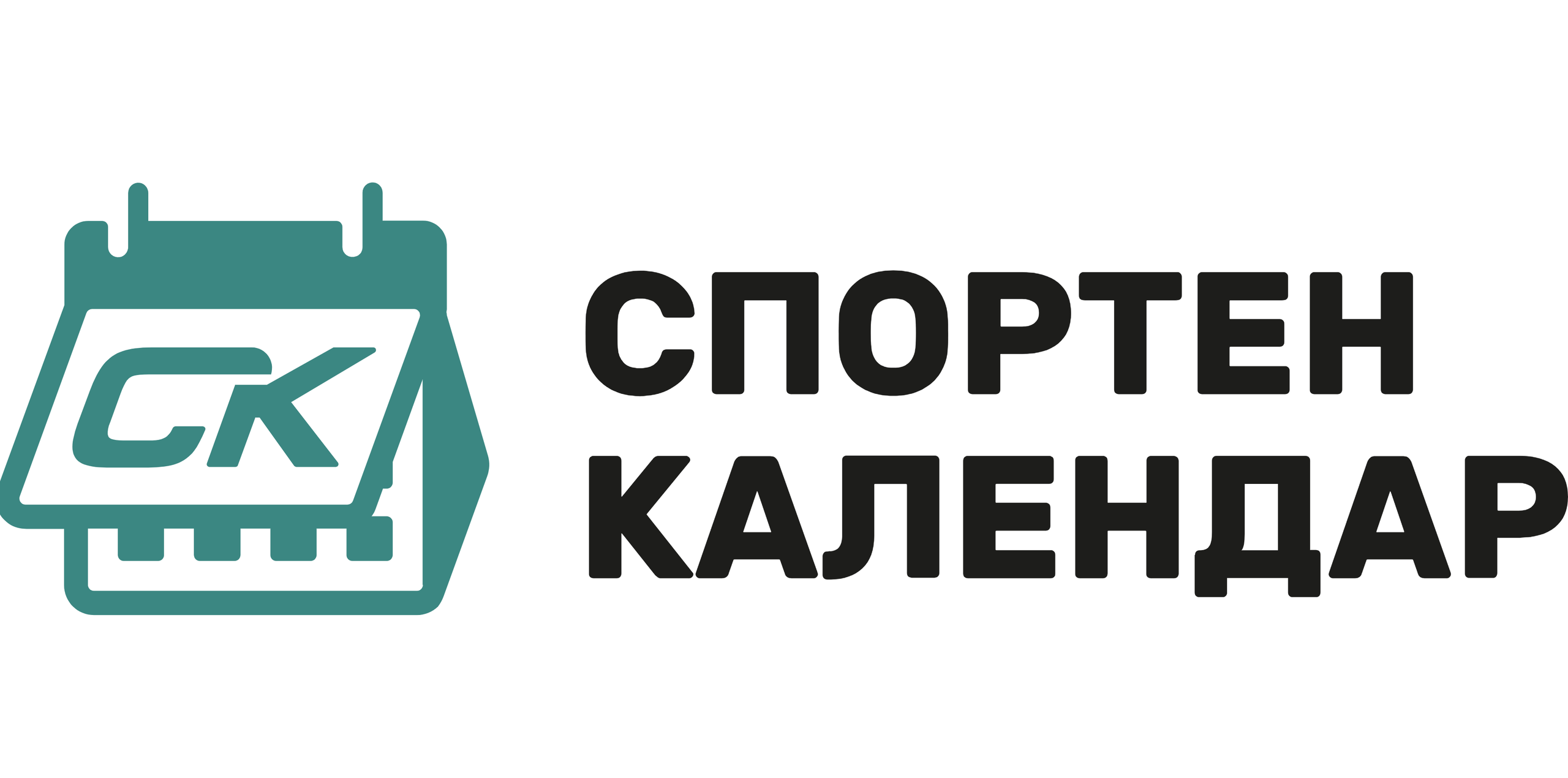 «Plovdiv Hills in MARKOVO» е състезание по планинско бягане