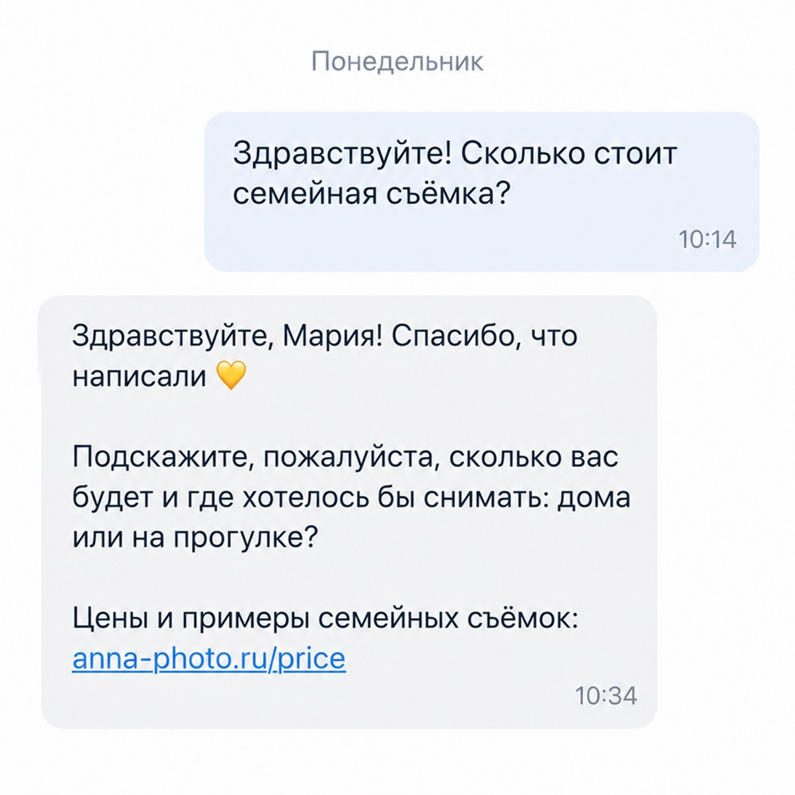 Почему фотографы теряют клиентов. Wfolio — конструктор сайтов и облачный диск для фотографов