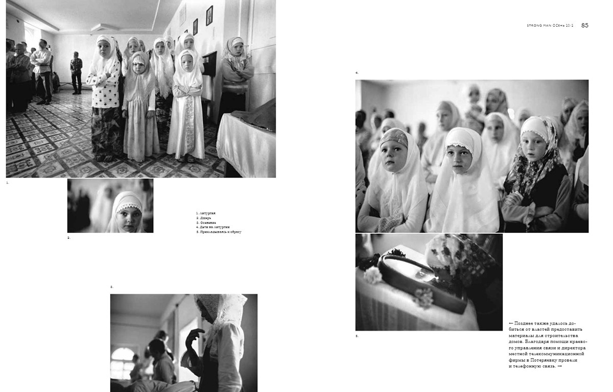 Strong Man. Misha Maslennikov. Documentary photography. Odessa