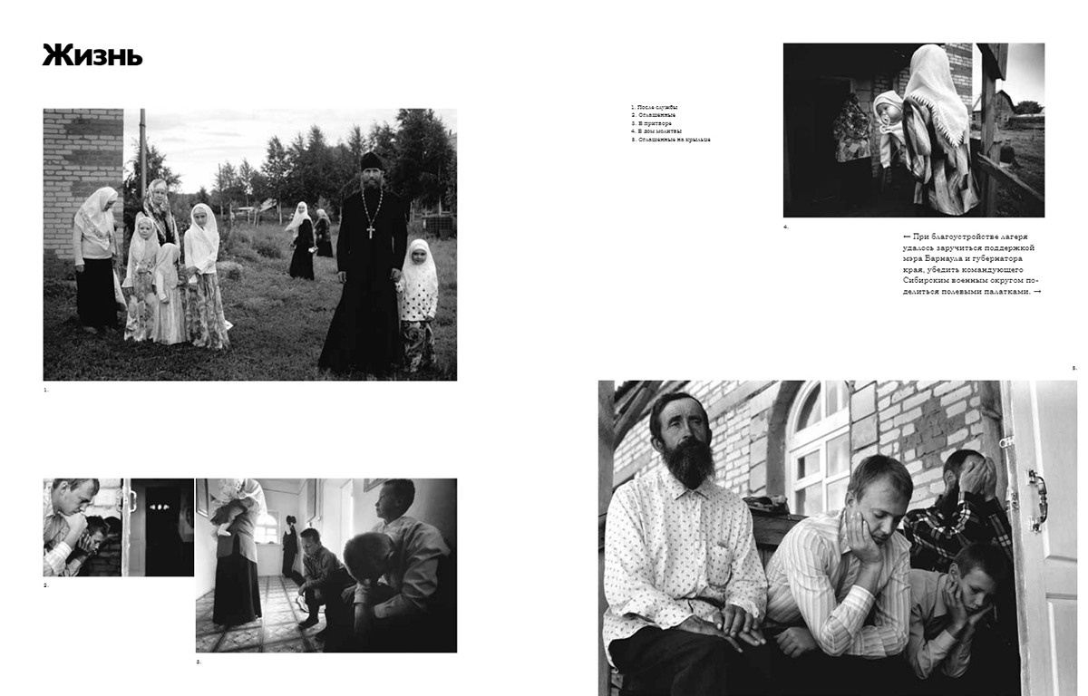 Strong Man. Misha Maslennikov. Documentary photography. Odessa