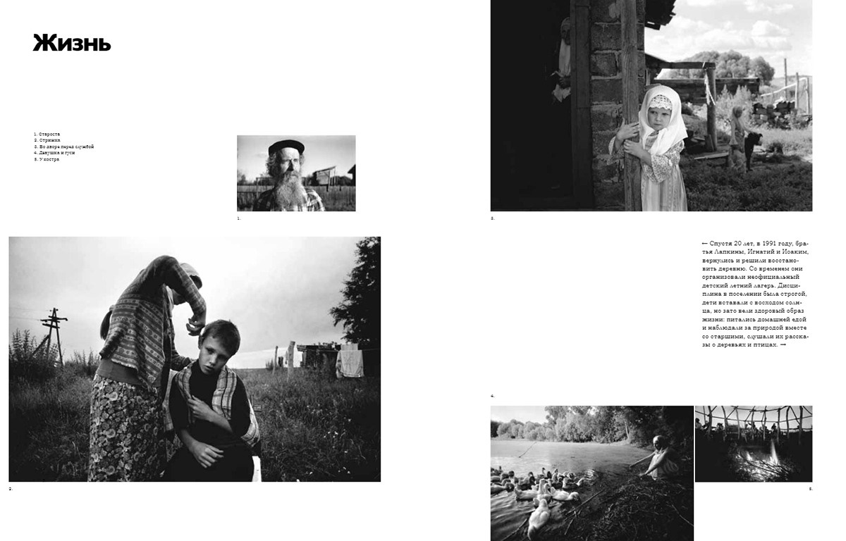 Strong Man. Misha Maslennikov. Documentary photography. Odessa