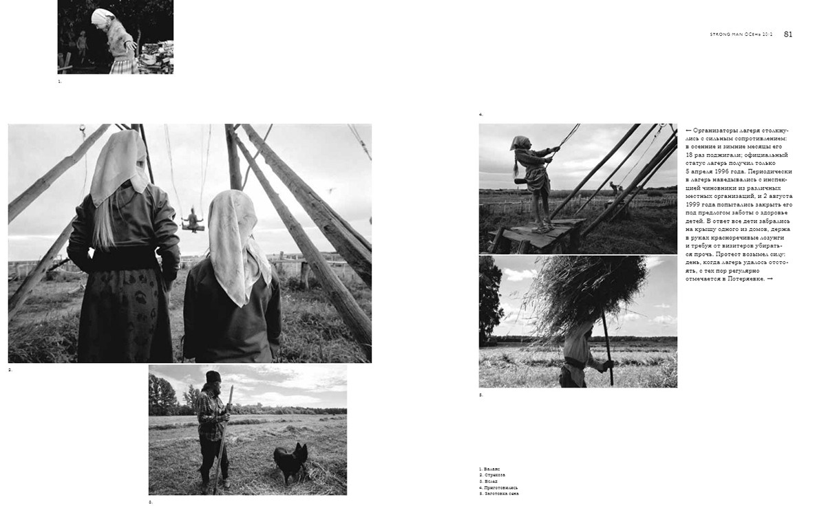 Strong Man. Misha Maslennikov. Documentary photography. Odessa