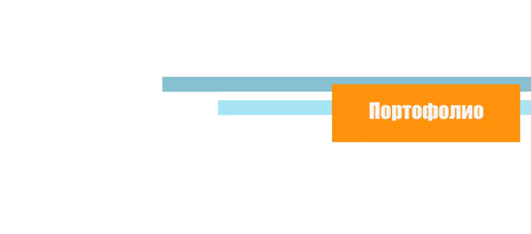 Веб дизайнер (РУС). Milok et Kirok sont des gens positifs et réels. Nous serons ravis de v