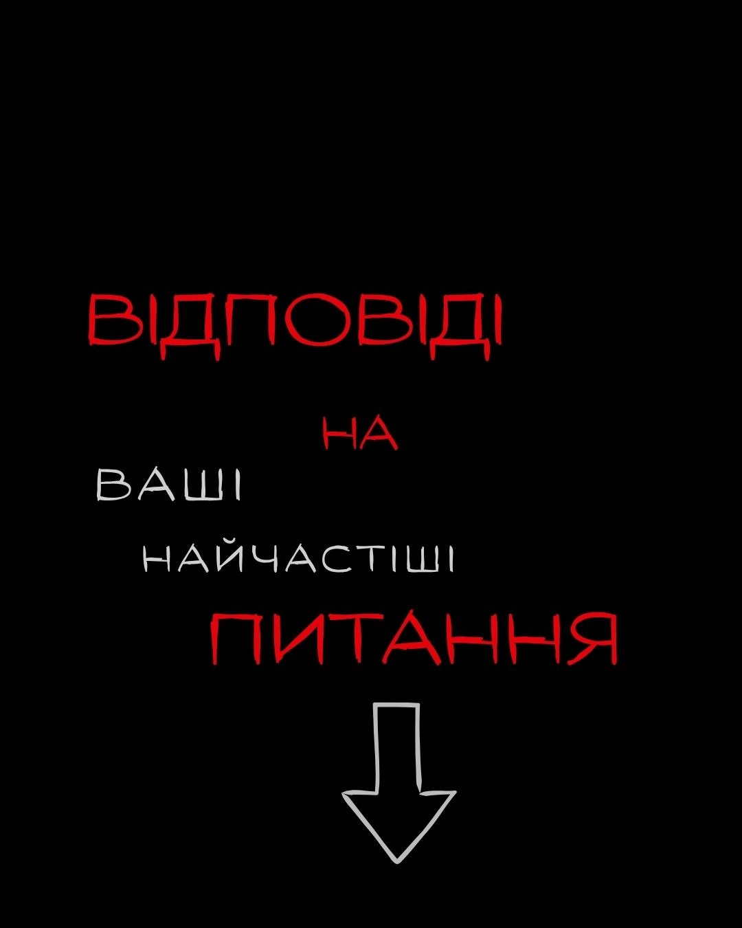 Price. Photographer Lena Mudryk