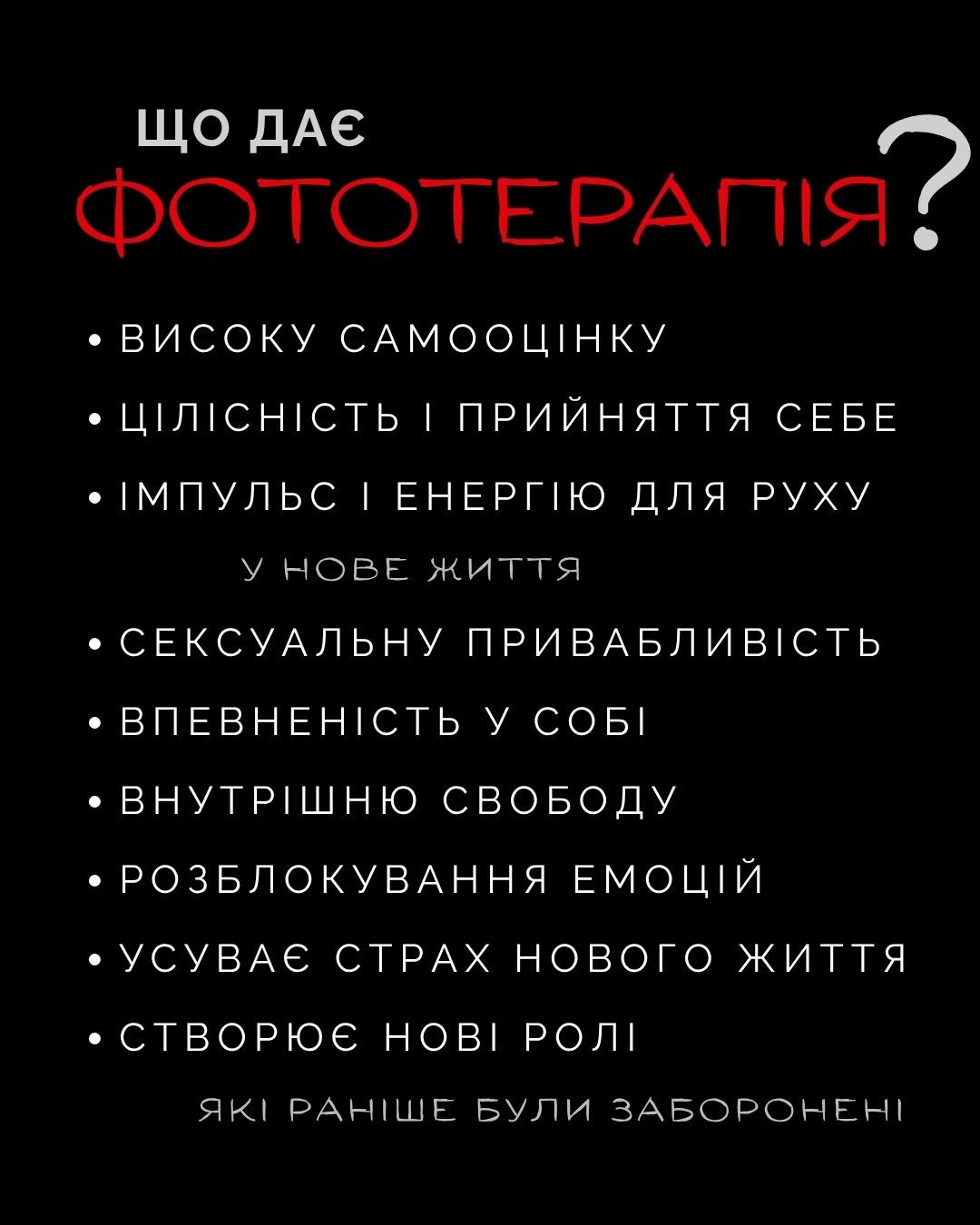 Price. Photographer Lena Mudryk