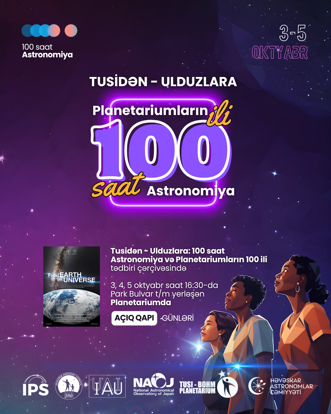 100 saat Astronomiya: Planetariumda film. Həvəskar Astronomlar Cəmiyyəti — Astronomy.az