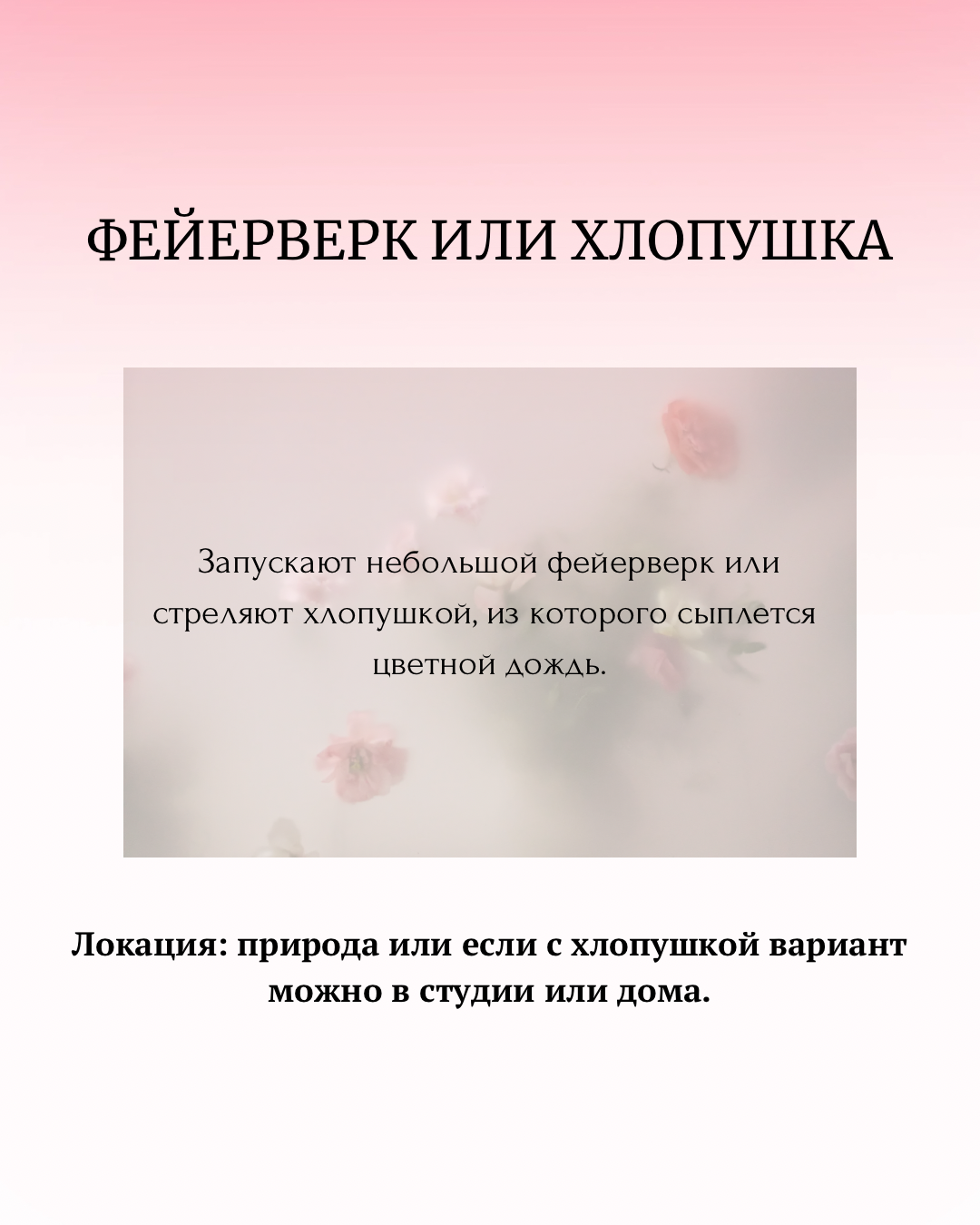 GENDER PARTY. Семейный фотограф Лейпциг, Германия