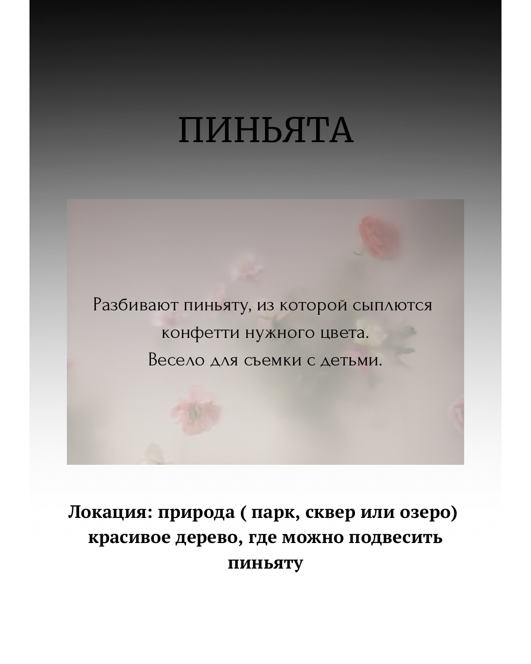 GENDER PARTY. Семейный фотограф Лейпциг, Германия