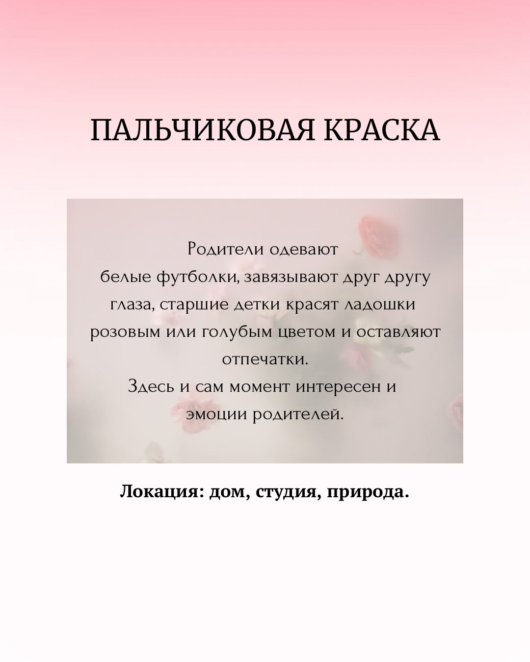 GENDER PARTY. Семейный фотограф Лейпциг, Германия