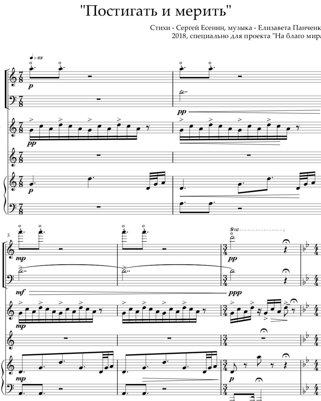 CASIdAF&BRUCEF. Vernov Production & AKKA Music in association CASIdAF & BRUCEF