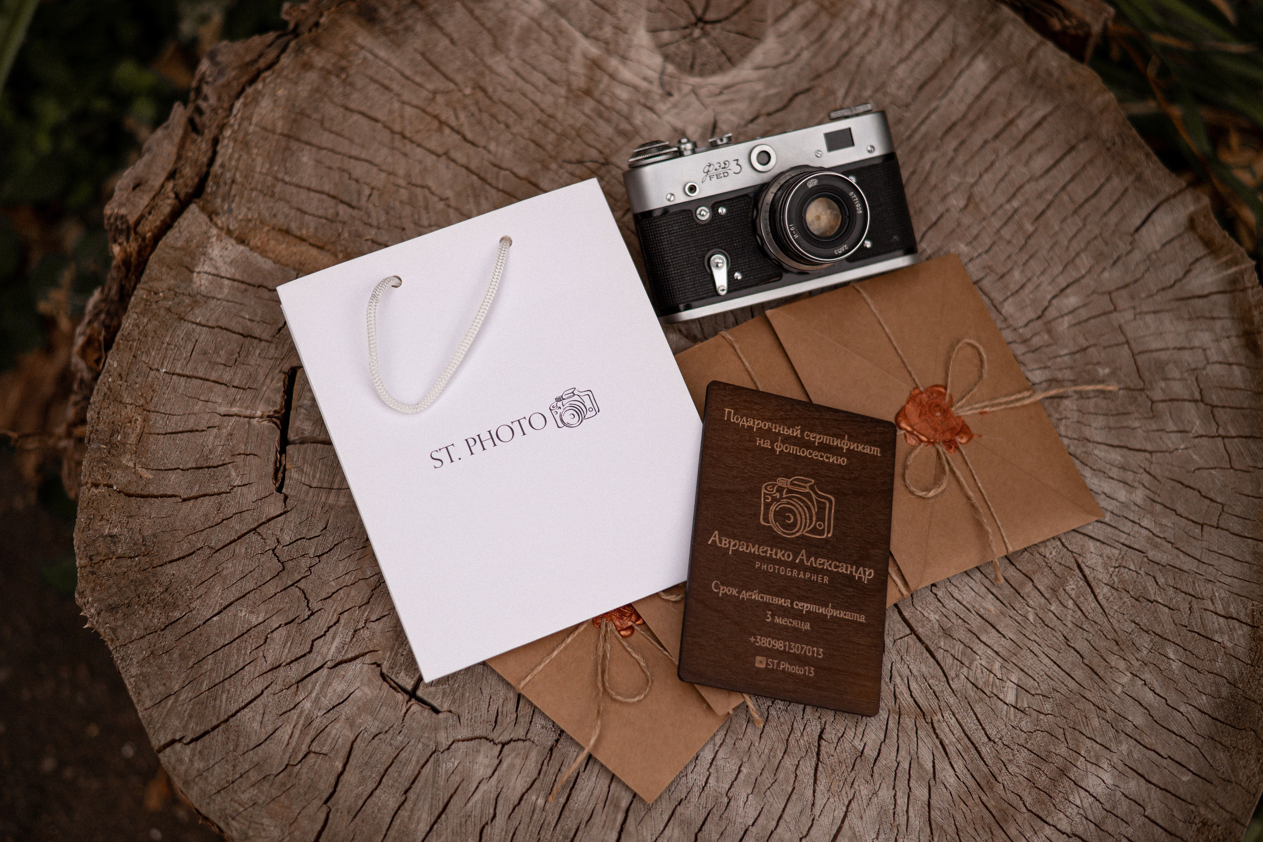 Прайс. ST.PHOTO13