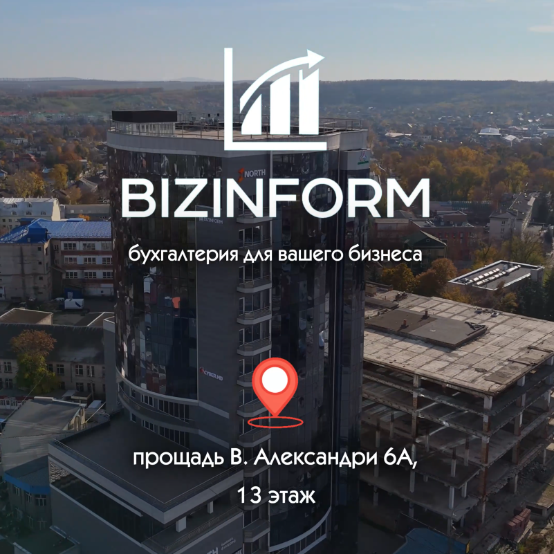 Услуги для бизнеса. SmArt Photo Studio Balti, Moldova