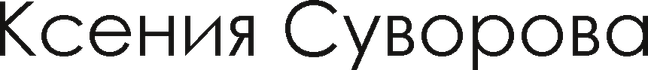 suvorovakseniya.ru