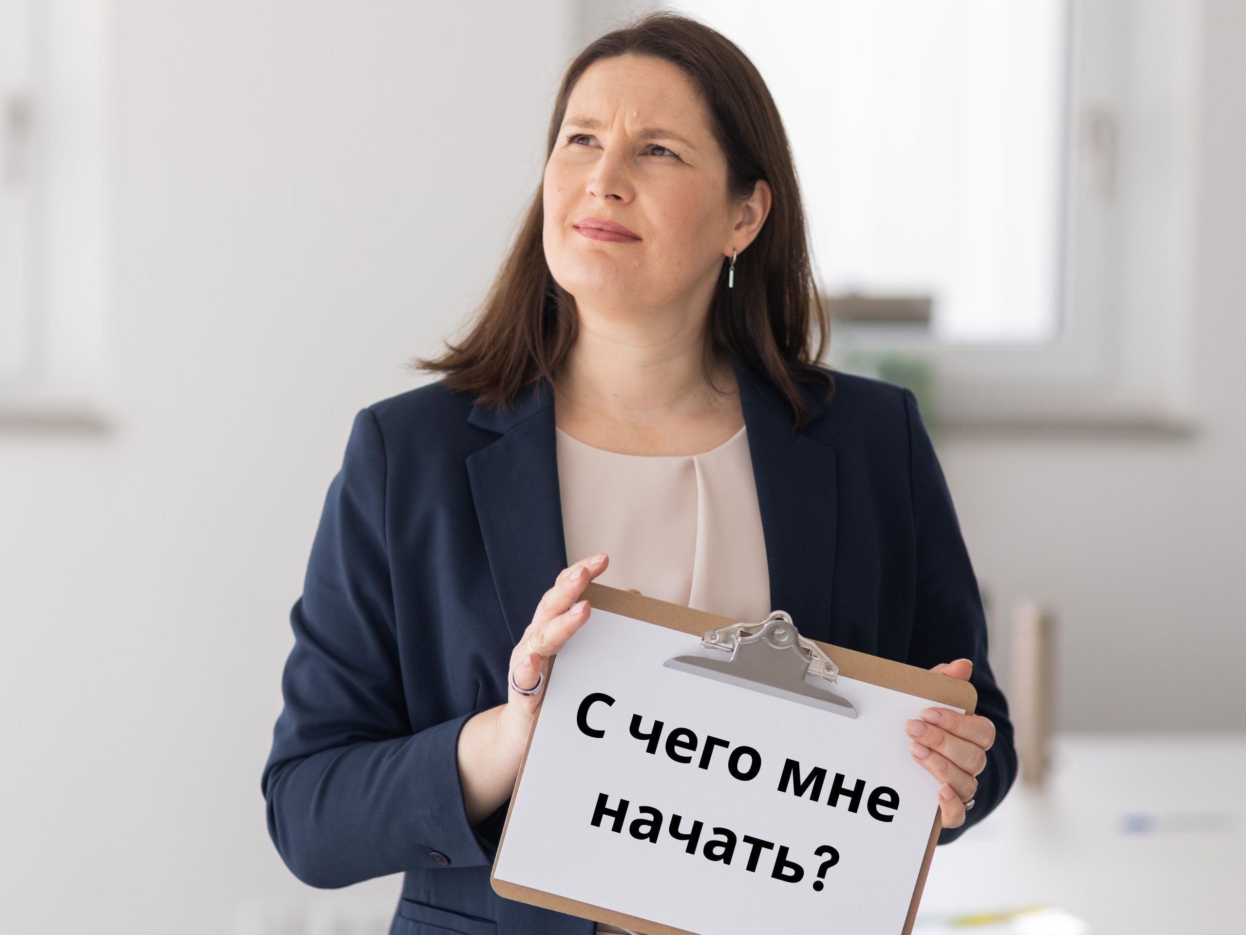 Курс «ИП в Германии: Регистрация, налогообложение и страхование» (для наших партнеров). Свой бизнес в Германии