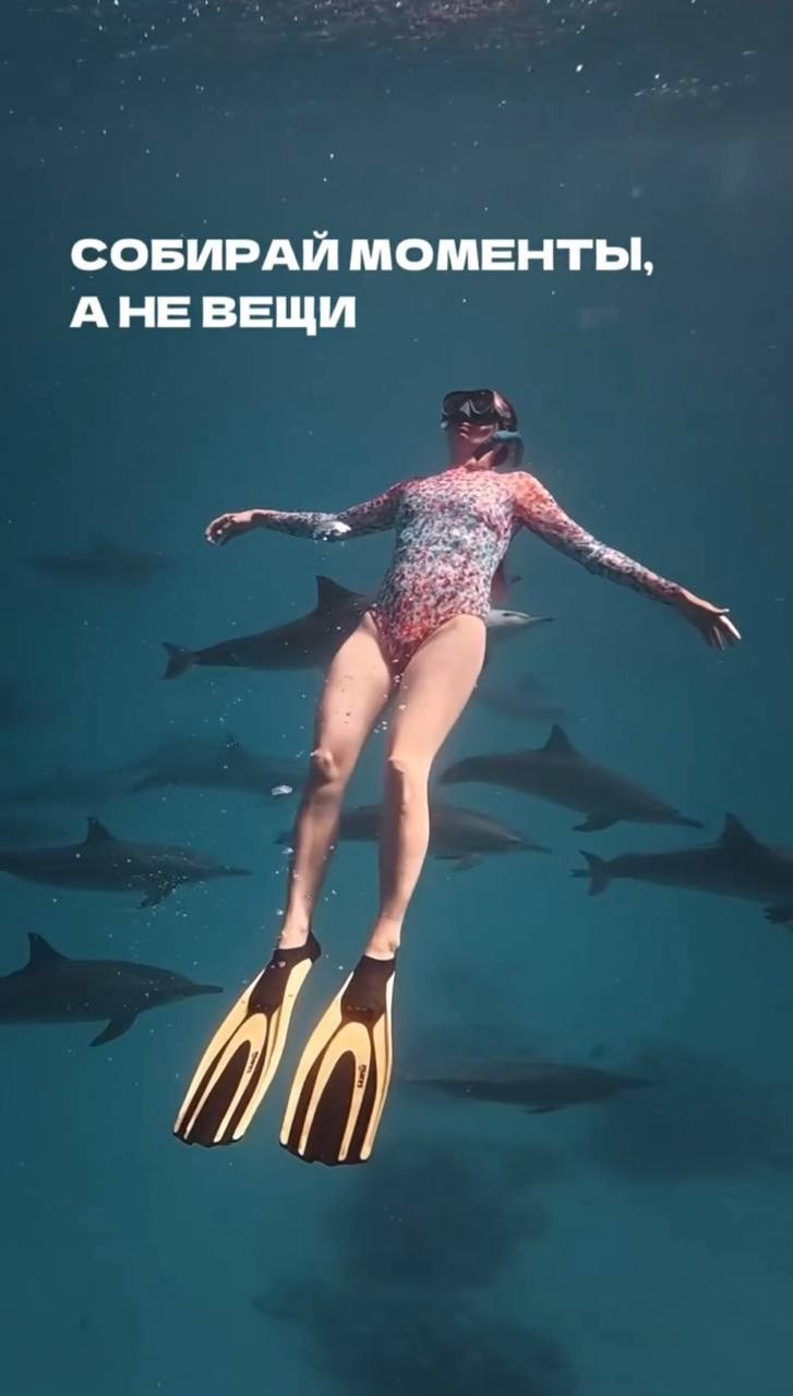 NEW Путешествие к дельфинам, октябрь 2026. Семейные лагеря в Европе с Ниной Янечковой и Ириной Зиновьевой