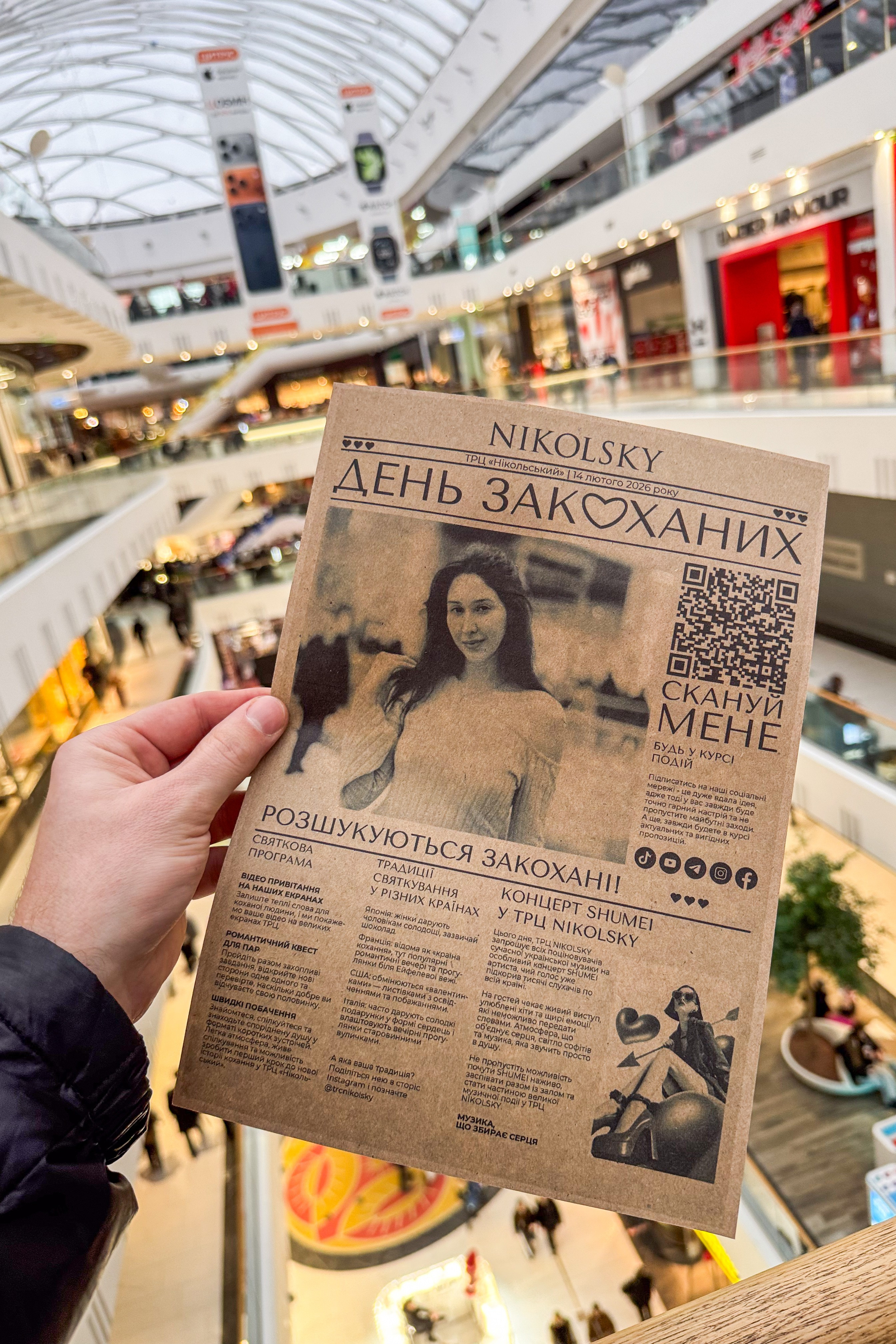 Газети. Оренда інтерактивних фотозон у Харкові