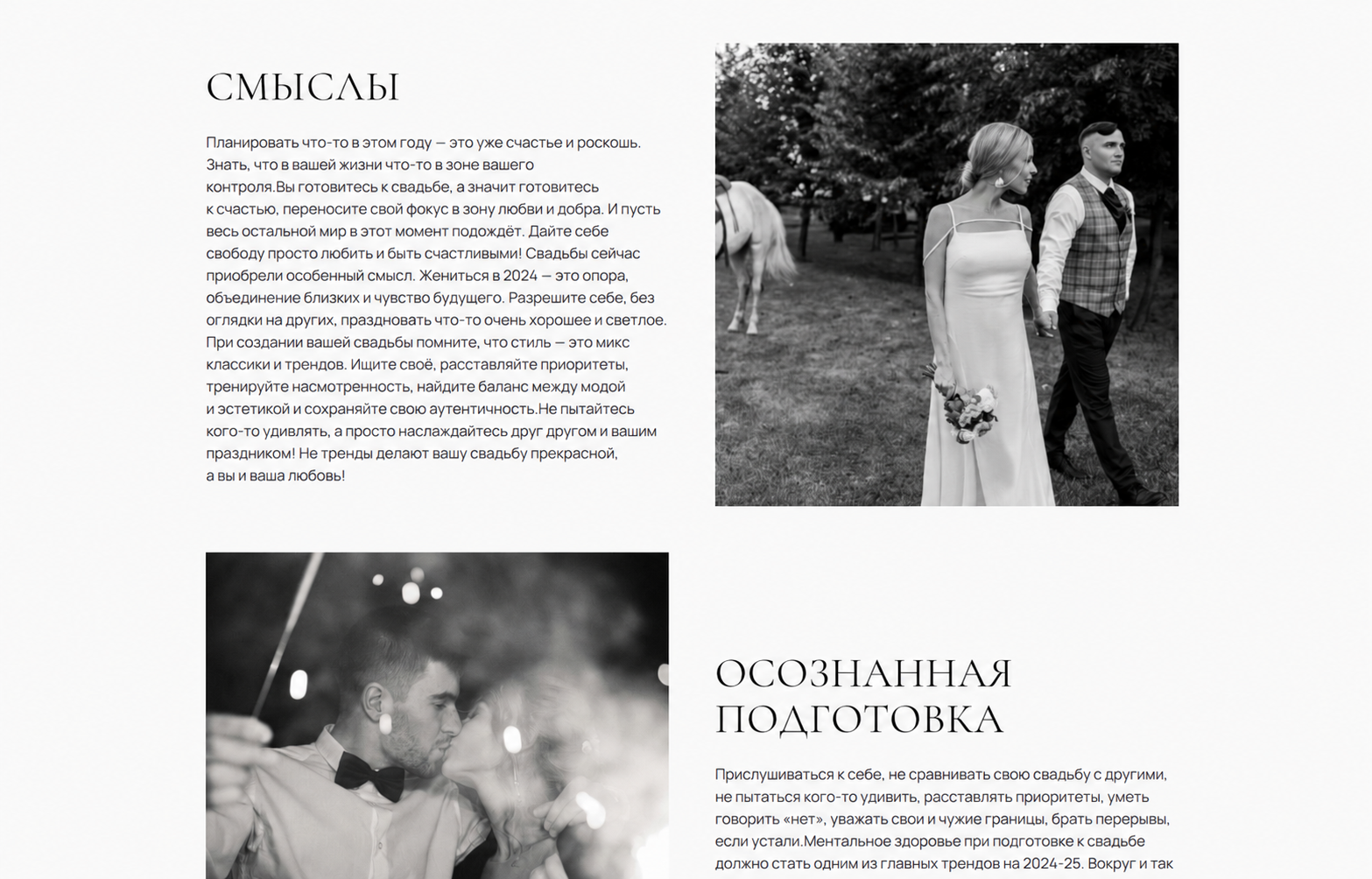 SEO сайта фотографа. Wfolio — конструктор сайтов и облачный диск для фотографов