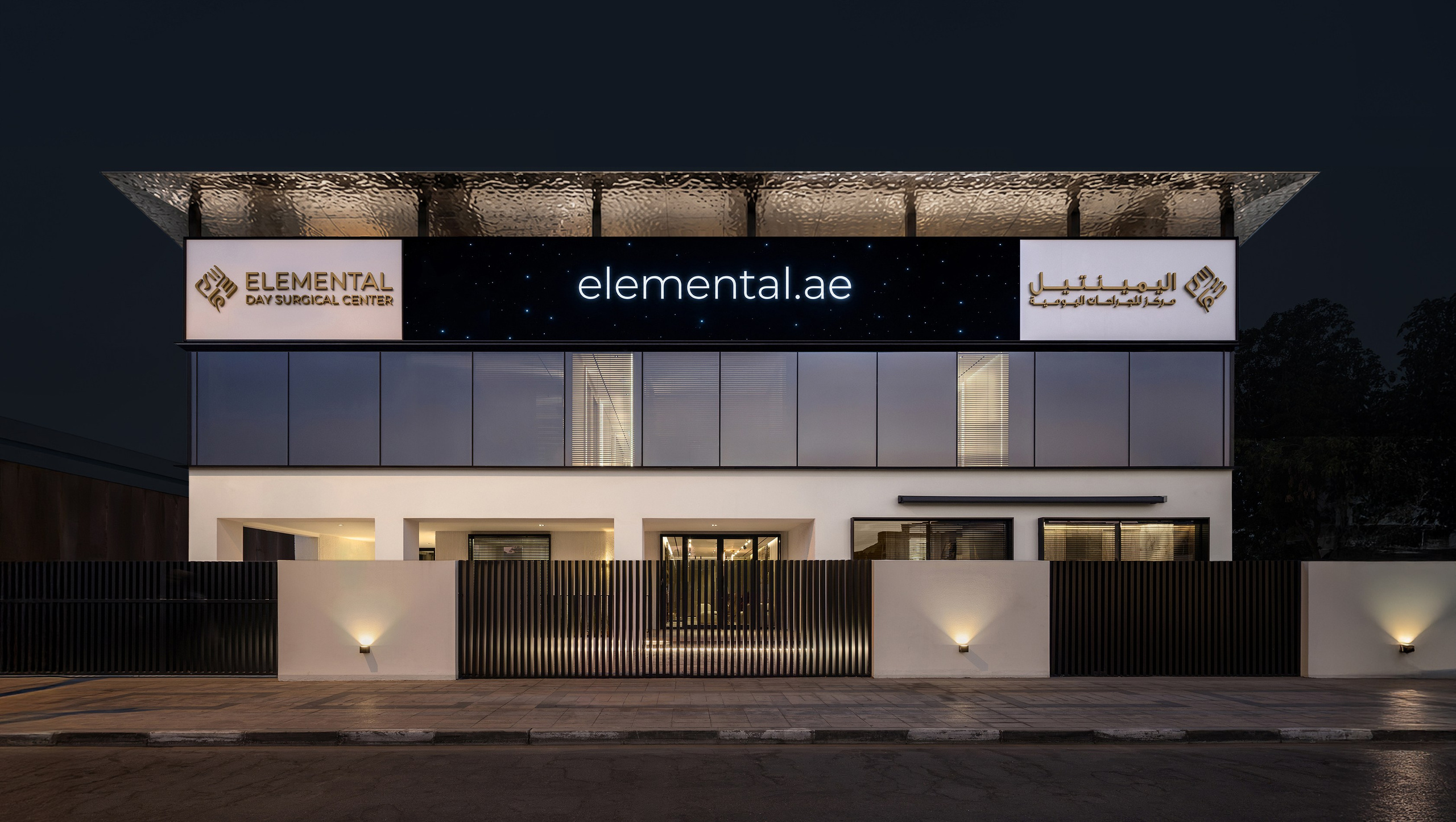ELEMENTAL DAY SURGICAL CENTER. Interior Design | Alena Bulataya Design Buro