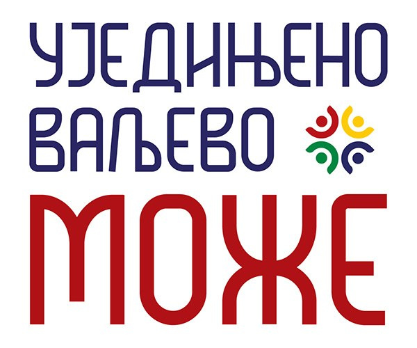 Уједињено Ваљево Може