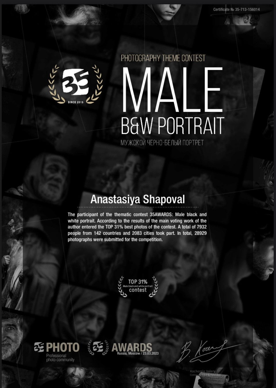 Bio. Anastasia Shapoval violoniste et photographe. Annecy — Geneve