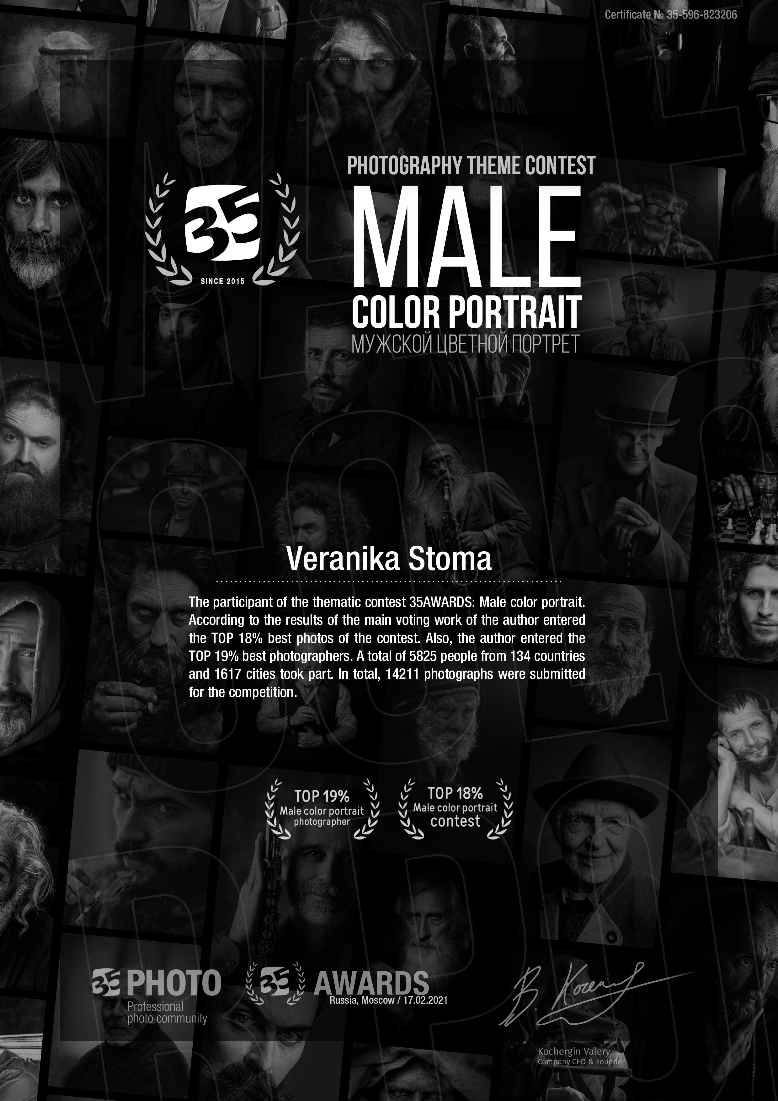 #35AWARDS. Photographer in Krakow/Europe Veronika Stoma