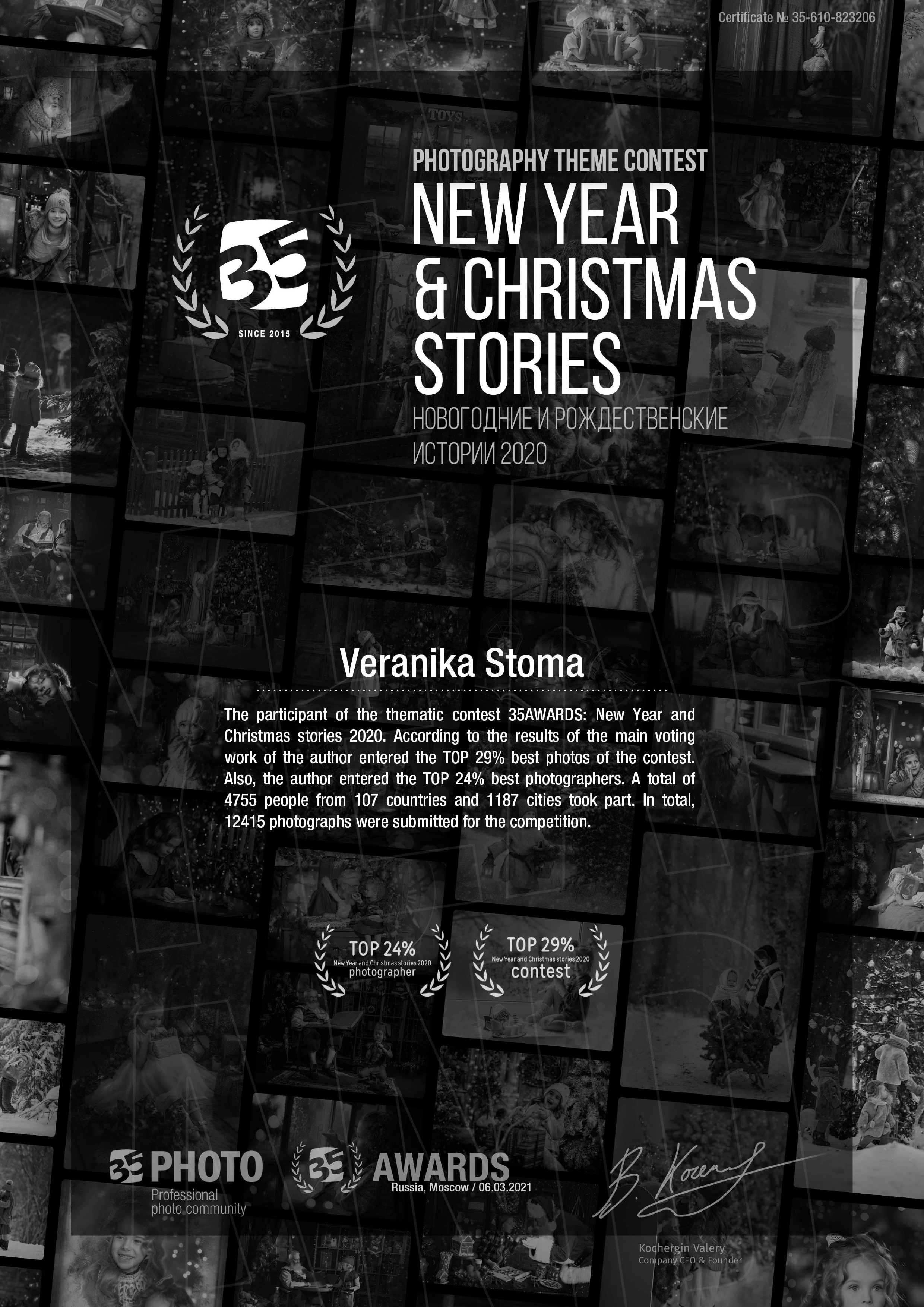 #35AWARDS. Photographer in Krakow/Europe Veronika Stoma