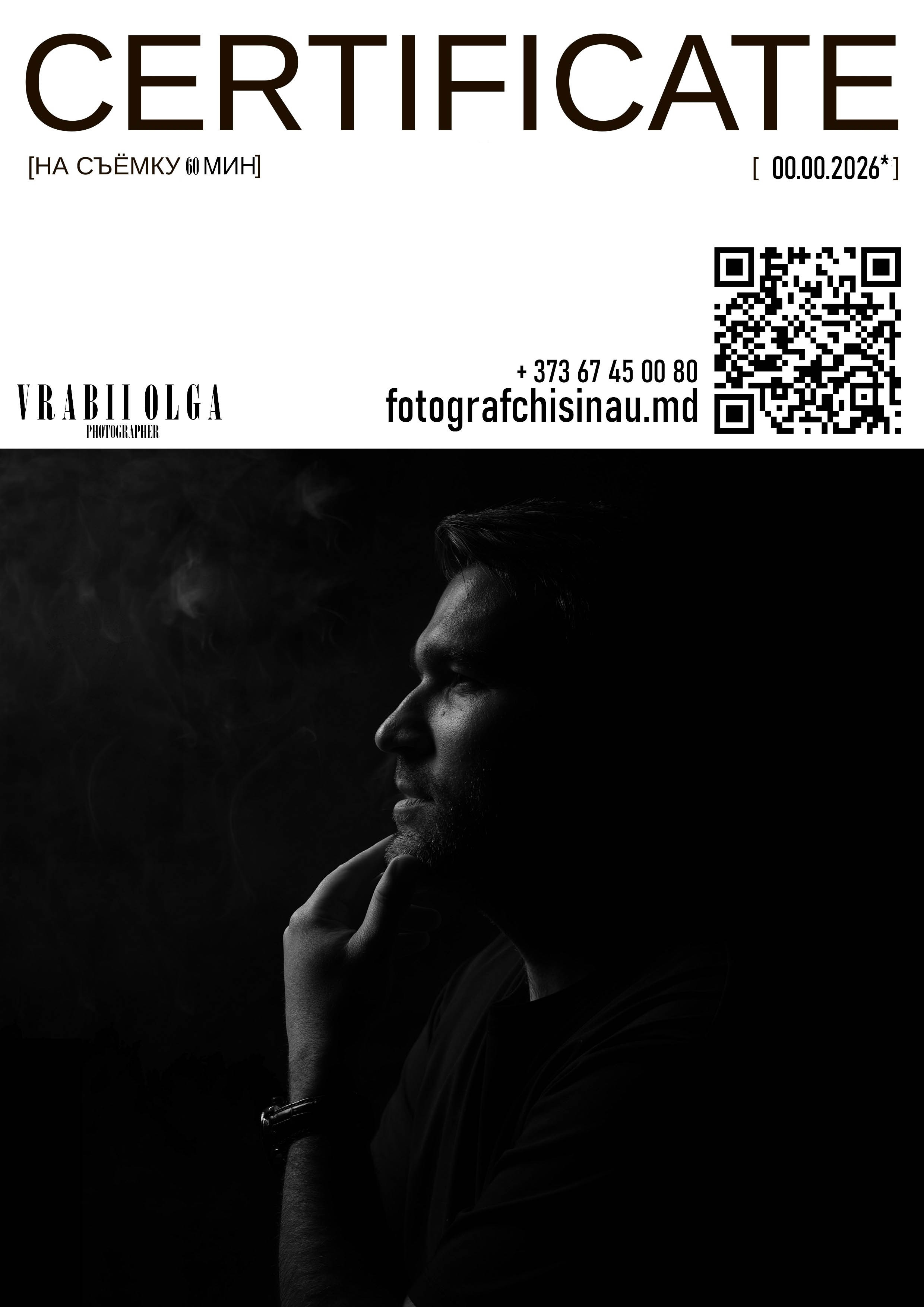 УСЛУГИ. Семейный фотограф в Кишиневе, Молдова Врабий Ольга