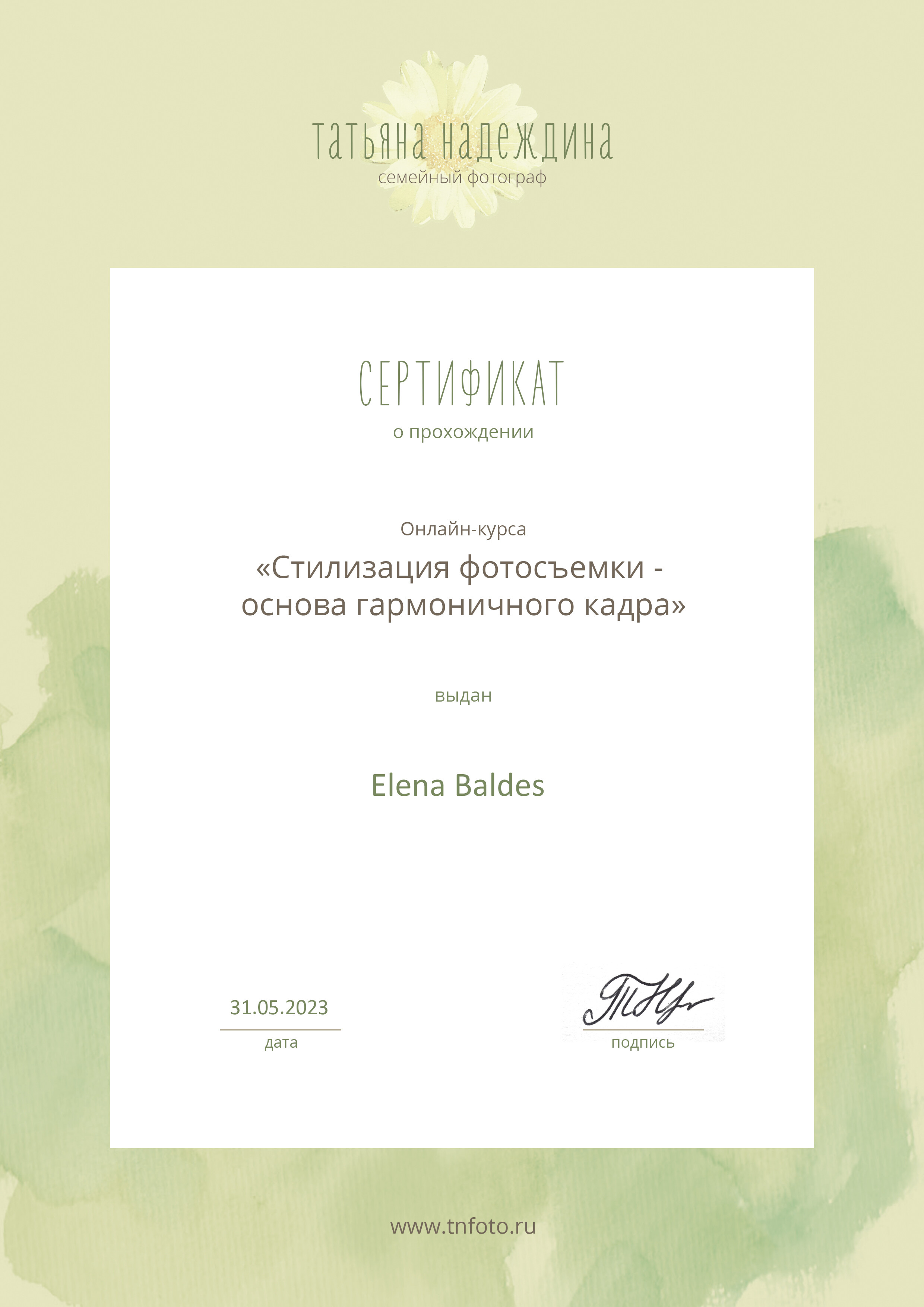 About Me. Elena Baldes, family photographer