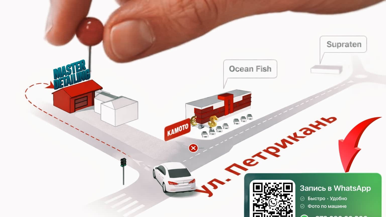 Детейлинг Авто Кишинев Chisinau Moldova 🇲🇩. Мастер Детейлинга / Автосервис / Ремонт Кузова PDR / Кишинёв