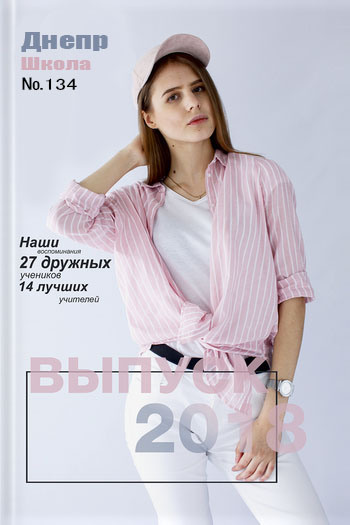 ВИПУСКНІ АЛЬБОМИ. Фотозйомка випускного. Олексій Ревуцький - весільний та сімейний фотограф