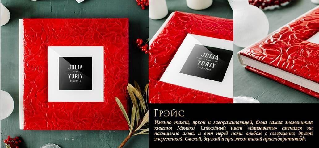 Свадебные фотокниги Даугавпилс, Рига, Минск, семейные фотокниги Даугав. Свадебный фотограф, свадебные платья, фотокниги в Даугавпилсе, Риге, М