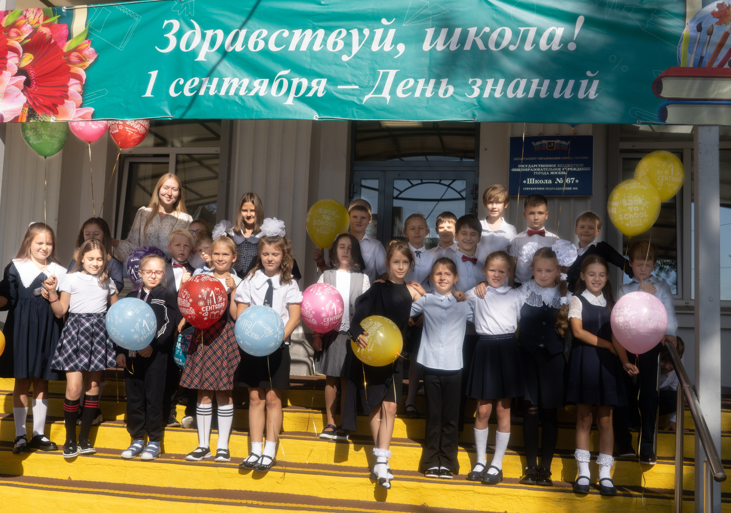 Фотограф Москвы Китанина Елена