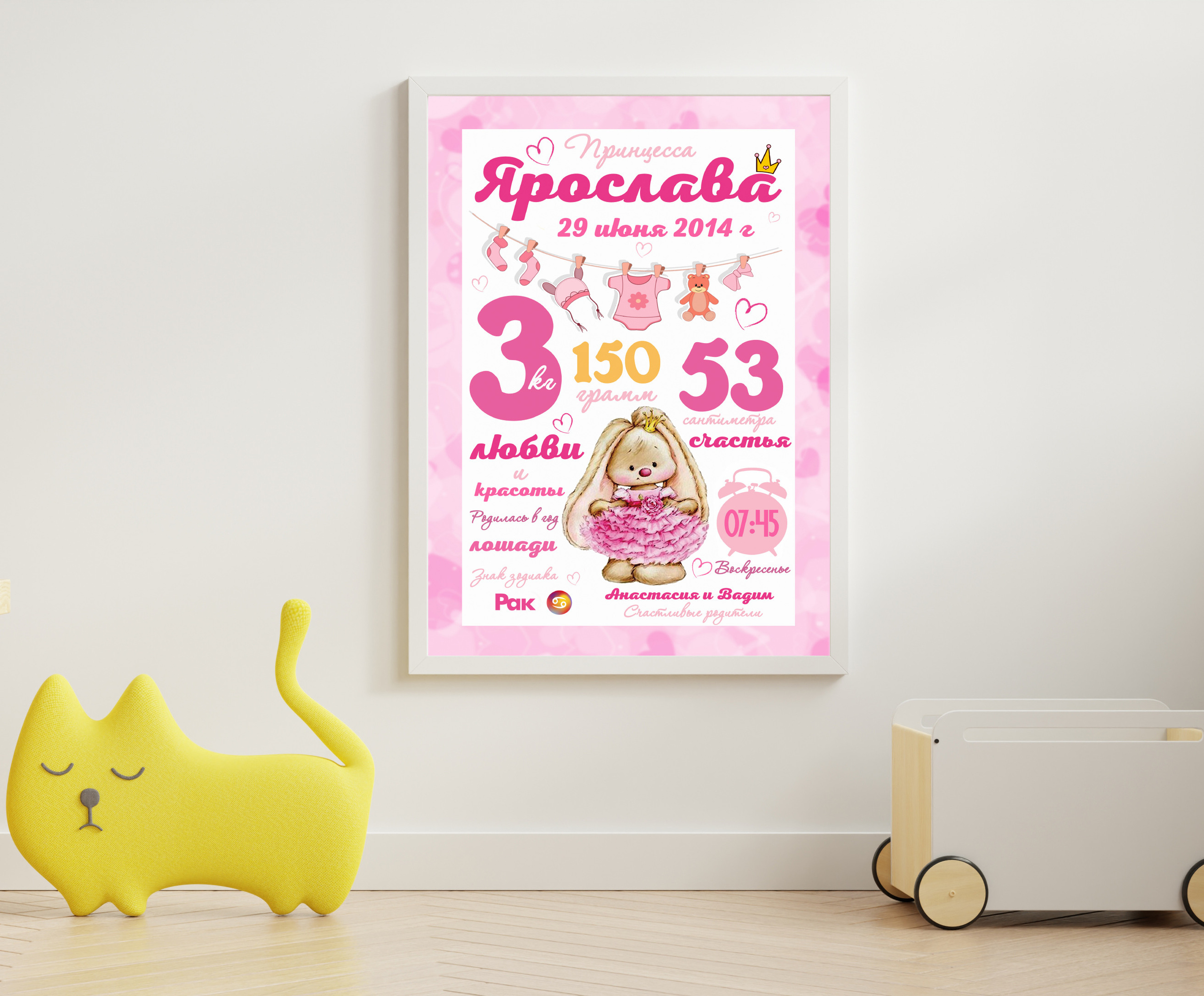 Печатная продукция. Фотограф Аня Самофалова