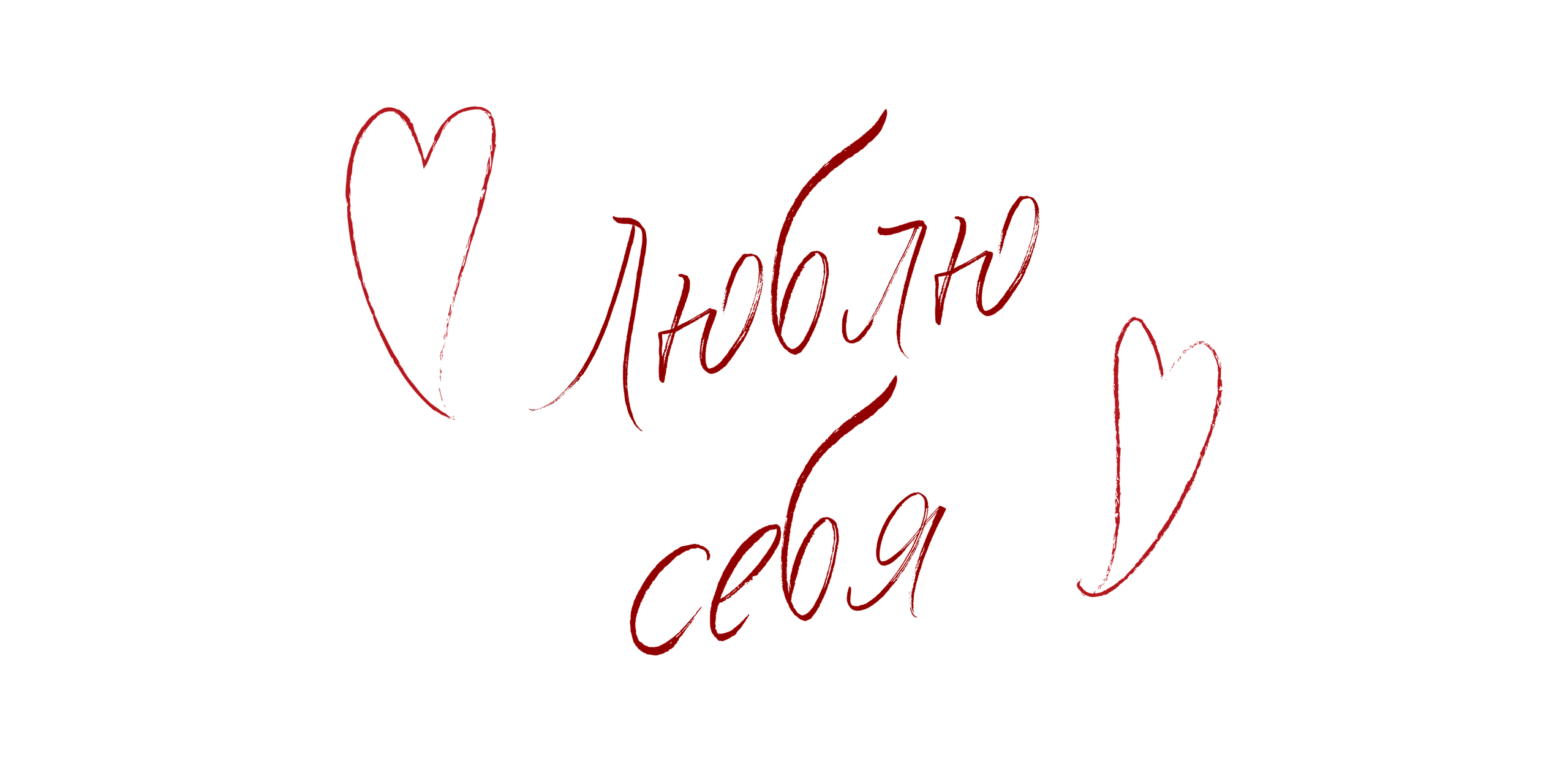 Услуги и цены. Фотограф Илона Иванова, Кондрашин студия, Рига