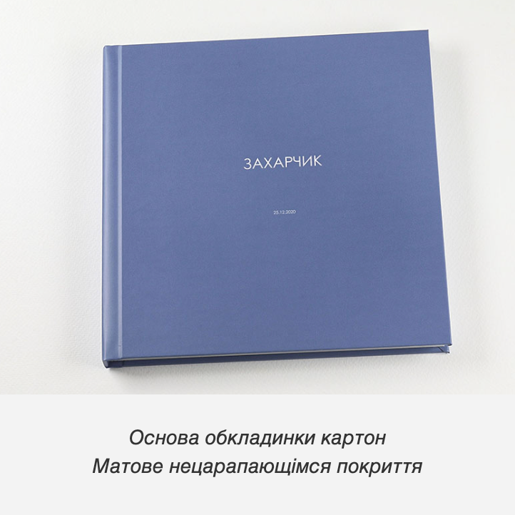 Fotoksiążki. Весільний, сімейний фотограф Варшава